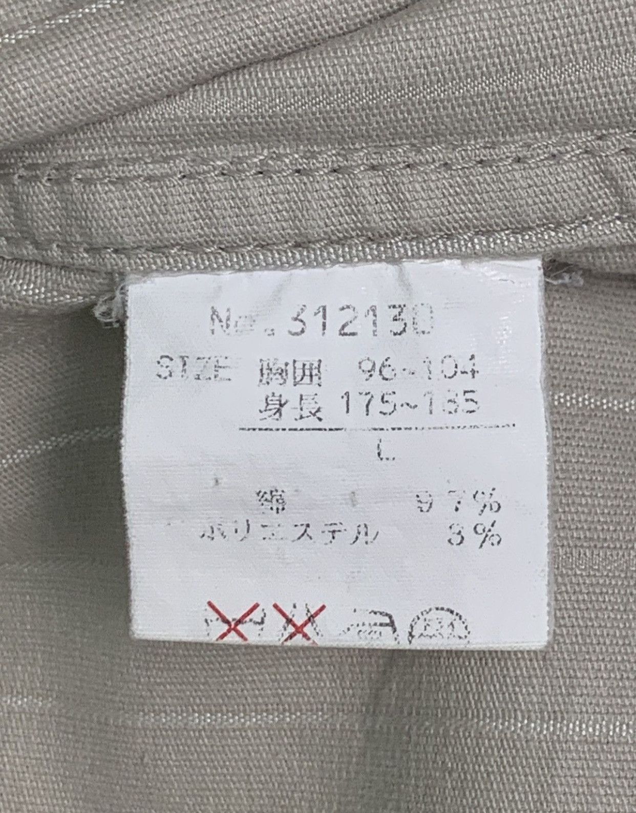 Japanese Brand Rare Design Vintage Scene Chore Jackets Size US L / EU 52-54 / 3 - 5 Thumbnail