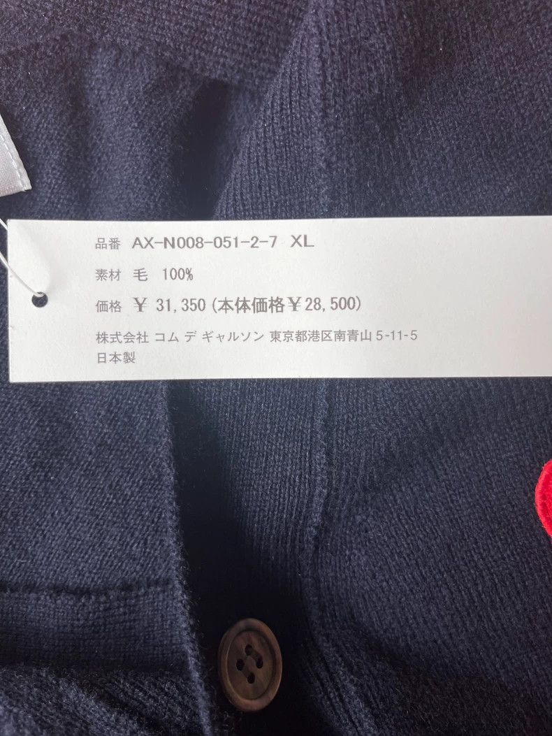Comme des Garcons Comme Des Garcons Red love cardigan Size US XL / EU 56 / 4 - 3 Thumbnail