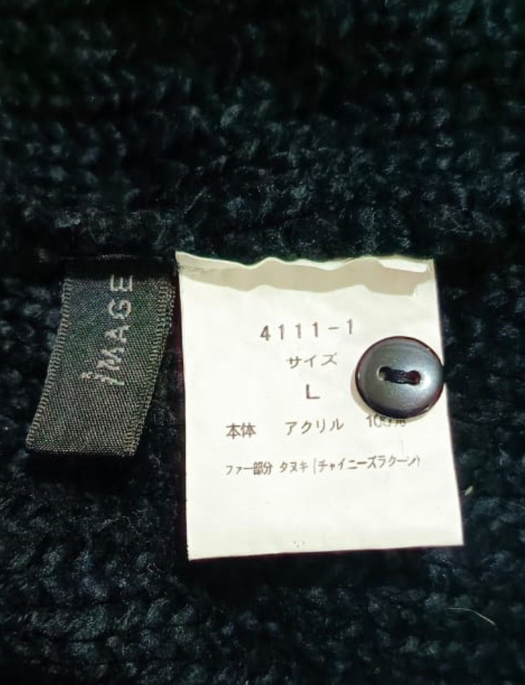 If Six Was Nine 2000's Japan Indian Fish Knit Fur Size L / US 10 / IT 46 - 5 Thumbnail
