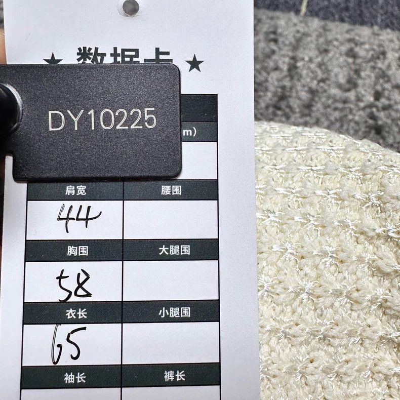 Chanel Chanel 24P Xiaoxiangfeng polo knitted short-sleeved shirt Size S / US 4 / IT 40 - 6 Thumbnail