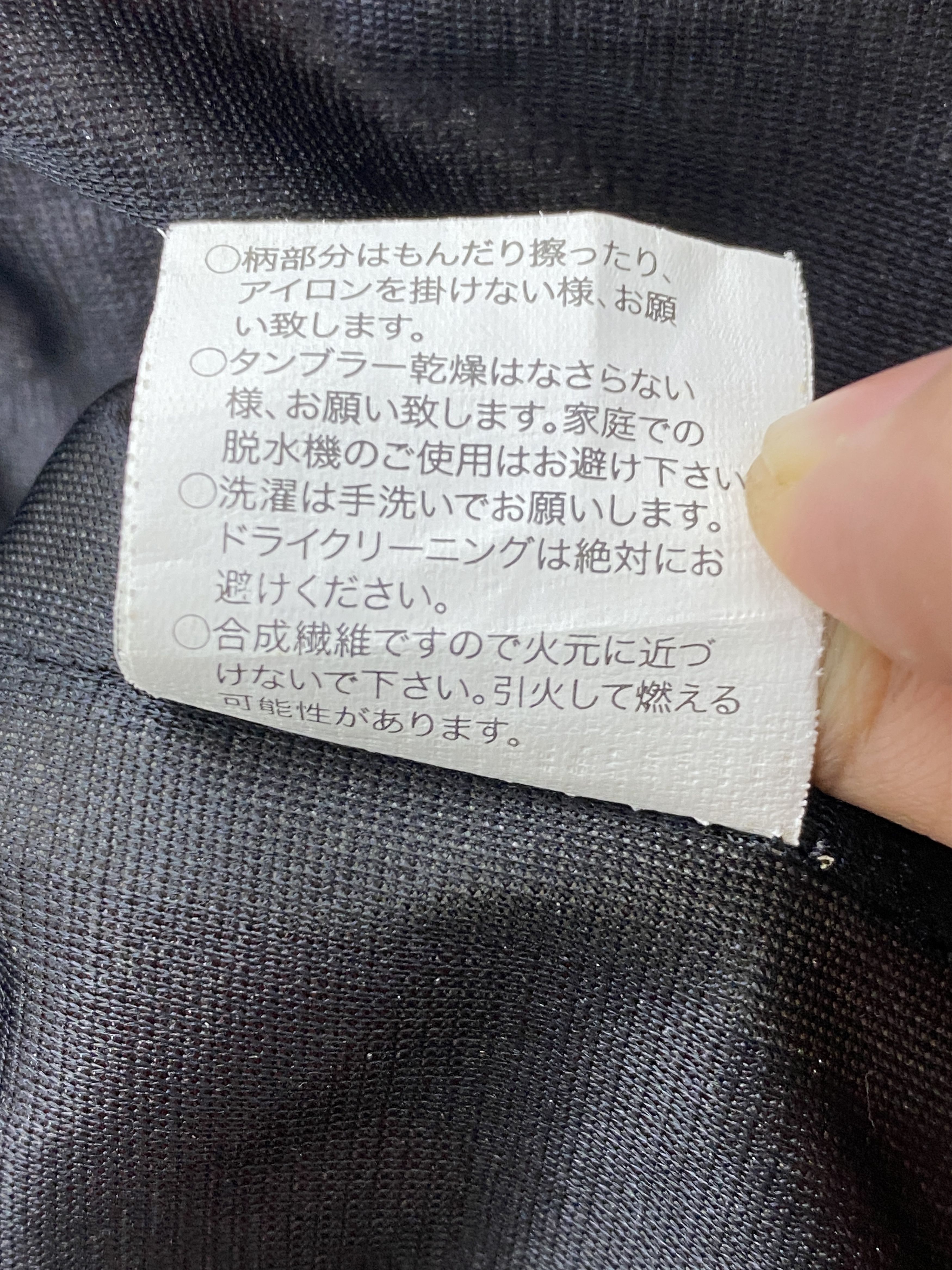 Honda Vintage Honda Super Boldor Motorcycle Jacket MJ0093Z Size US XL / EU 56 / 4 - 14 Thumbnail