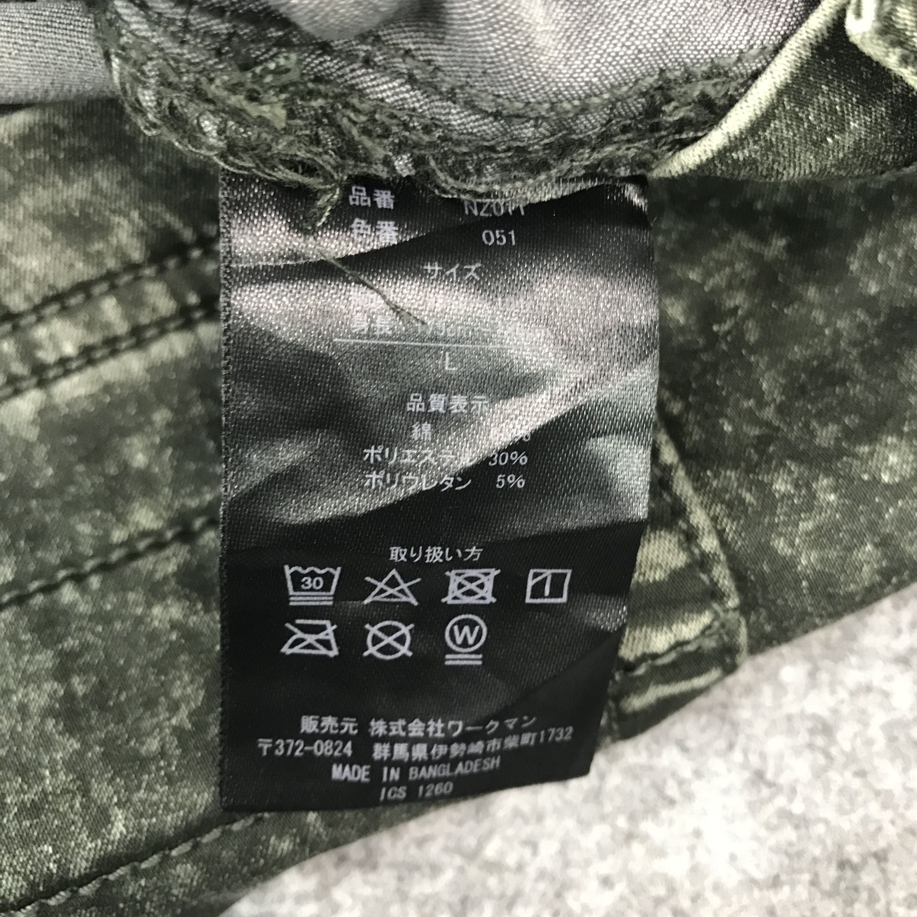 Japanese Brand Japanese brand mz next workerz Fashion japan jacket Size US L / EU 52-54 / 3 - 11 Thumbnail