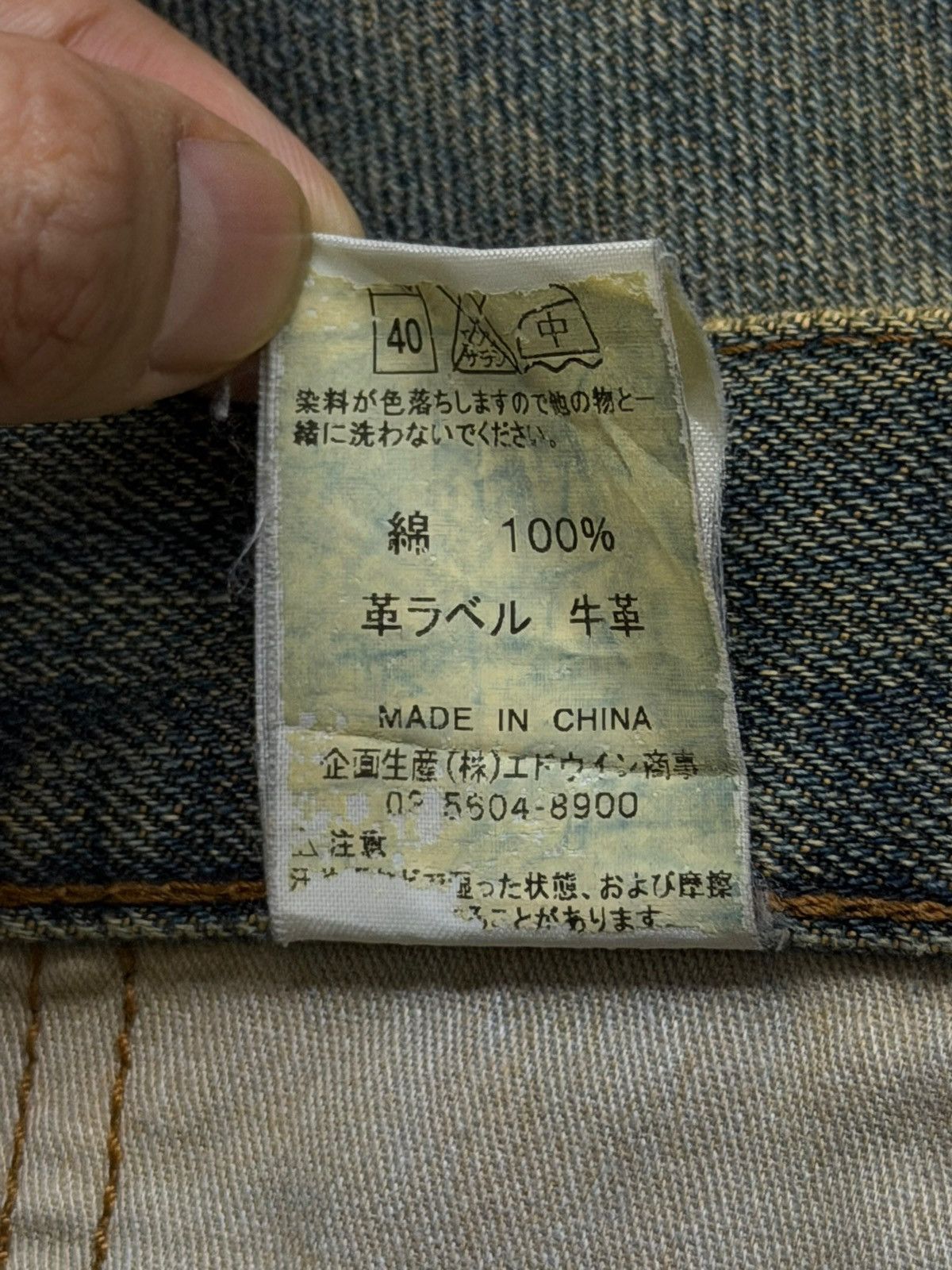 Japanese Brand Vintage Gold Rush Japan Y2K Wide Leg Denim Jeans | W33 Size US 33 - 14 Thumbnail