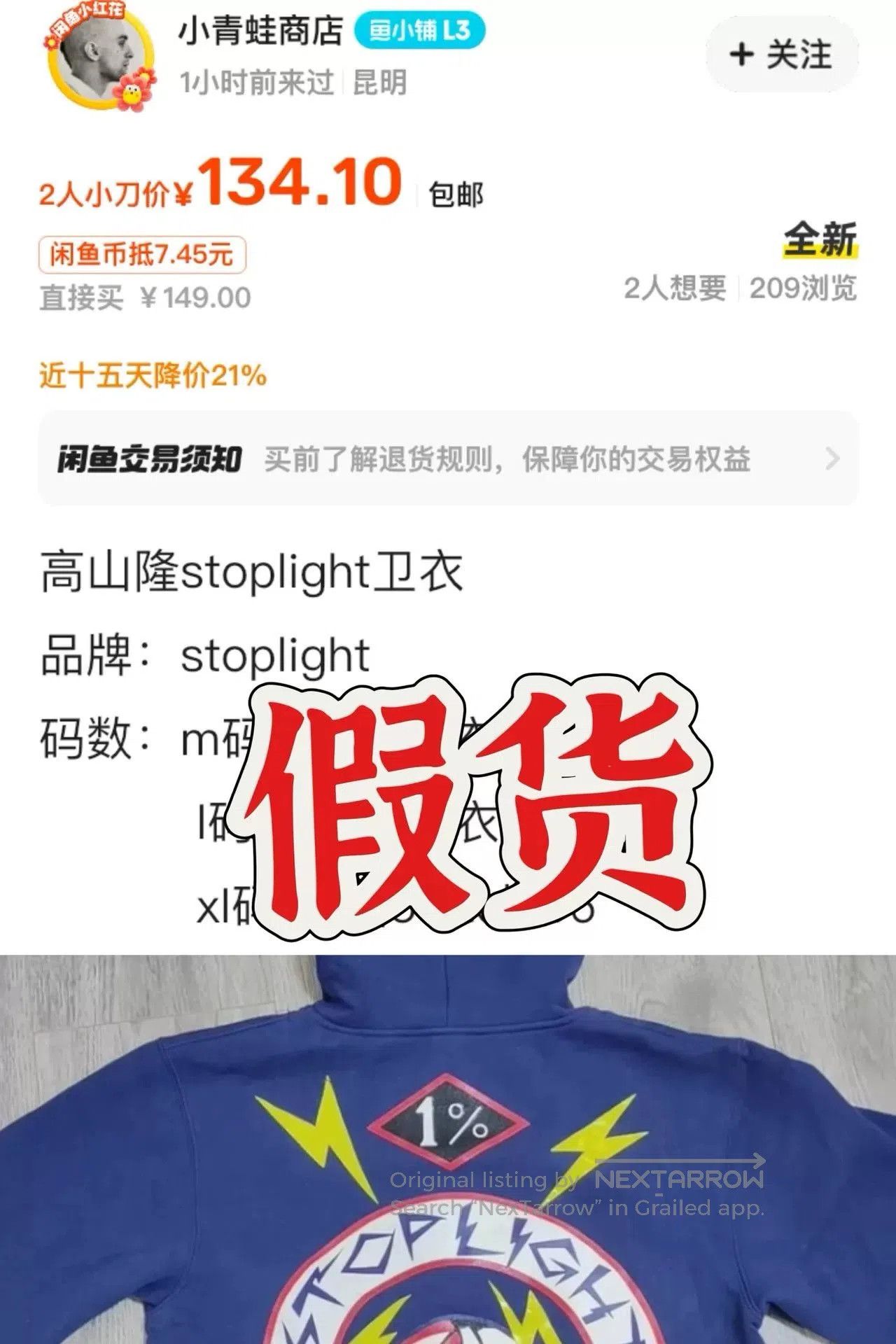 Vintage Stop Light Takayama Hoodie Limited Edition. Size US L / EU 52-54 / 3 - 4 Thumbnail