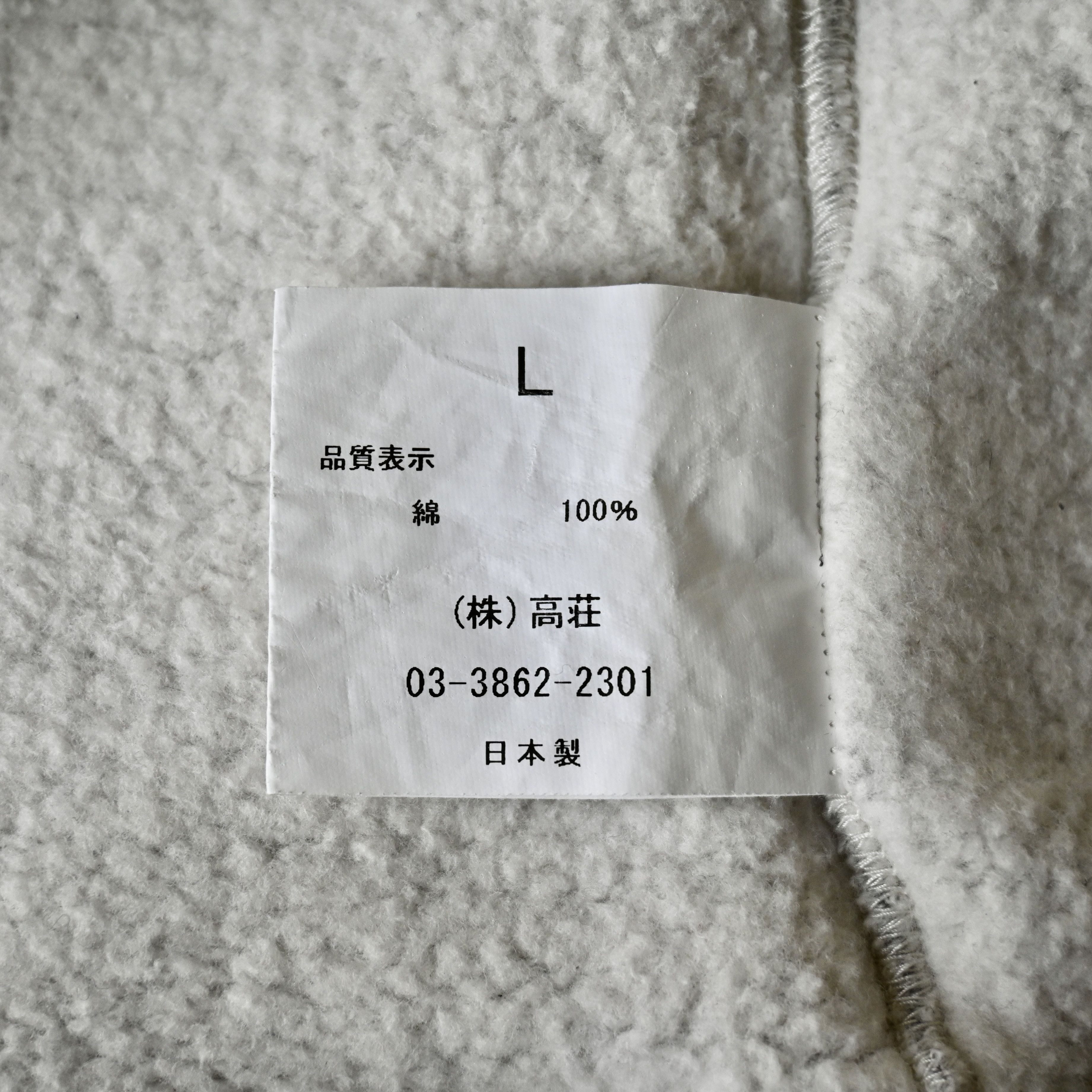 BARNS OUTFITTERS BARNS OUTFITTERS sweatshirt with pockets made in Japan Size US L / EU 52-54 / 3 - 14 Thumbnail