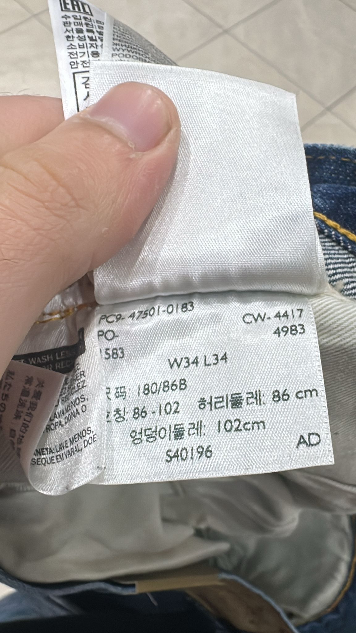 Levi's Vintage Clothing LVC Levi's Vintage Clothing 1947 501XX BigE Selvedge Jeans Size US 34 / EU 50 - 14 Thumbnail