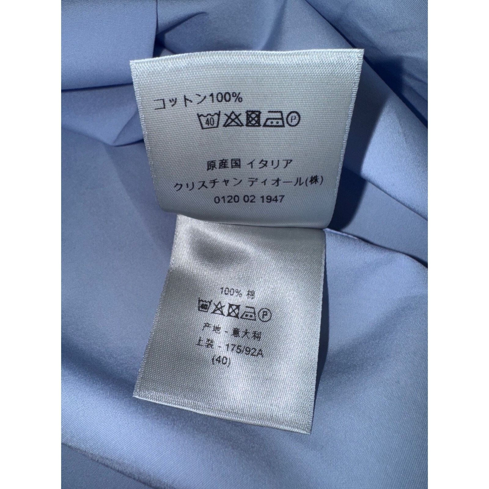 Dior Air Dior Jordan Wing Basketball Blue Long Sleeve Button Up Size US XXS / EU 40 - 10 Thumbnail
