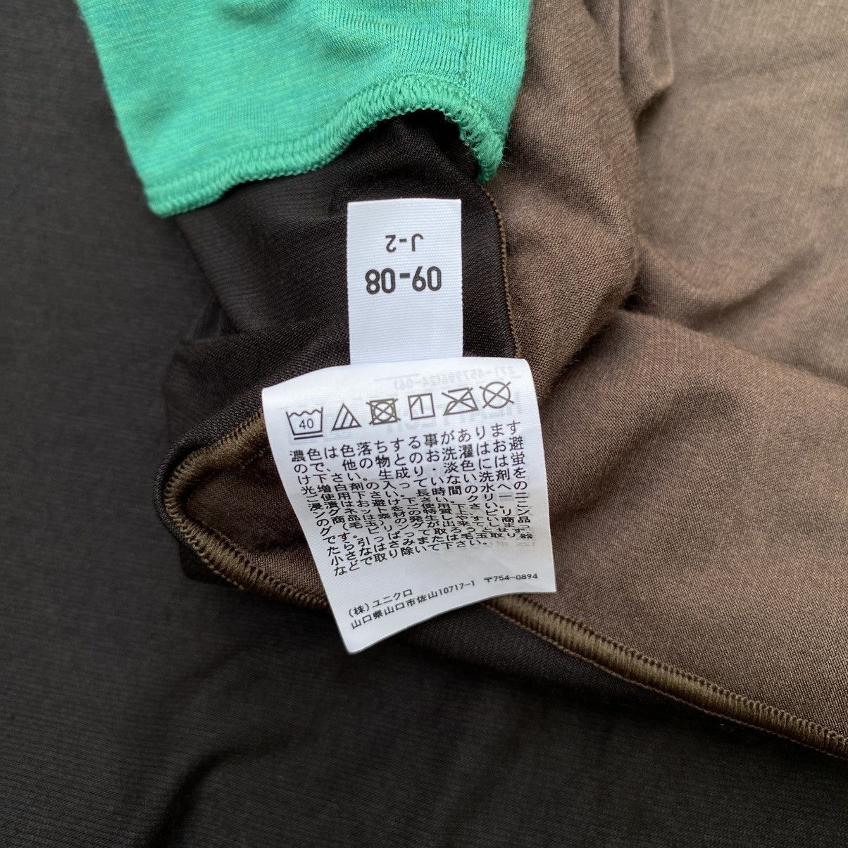 Marni × Uniqlo MARNI Uniqlo Multicolor Turtleneck Tee Size XL / US 12-14 / IT 48-50 - 11 Thumbnail