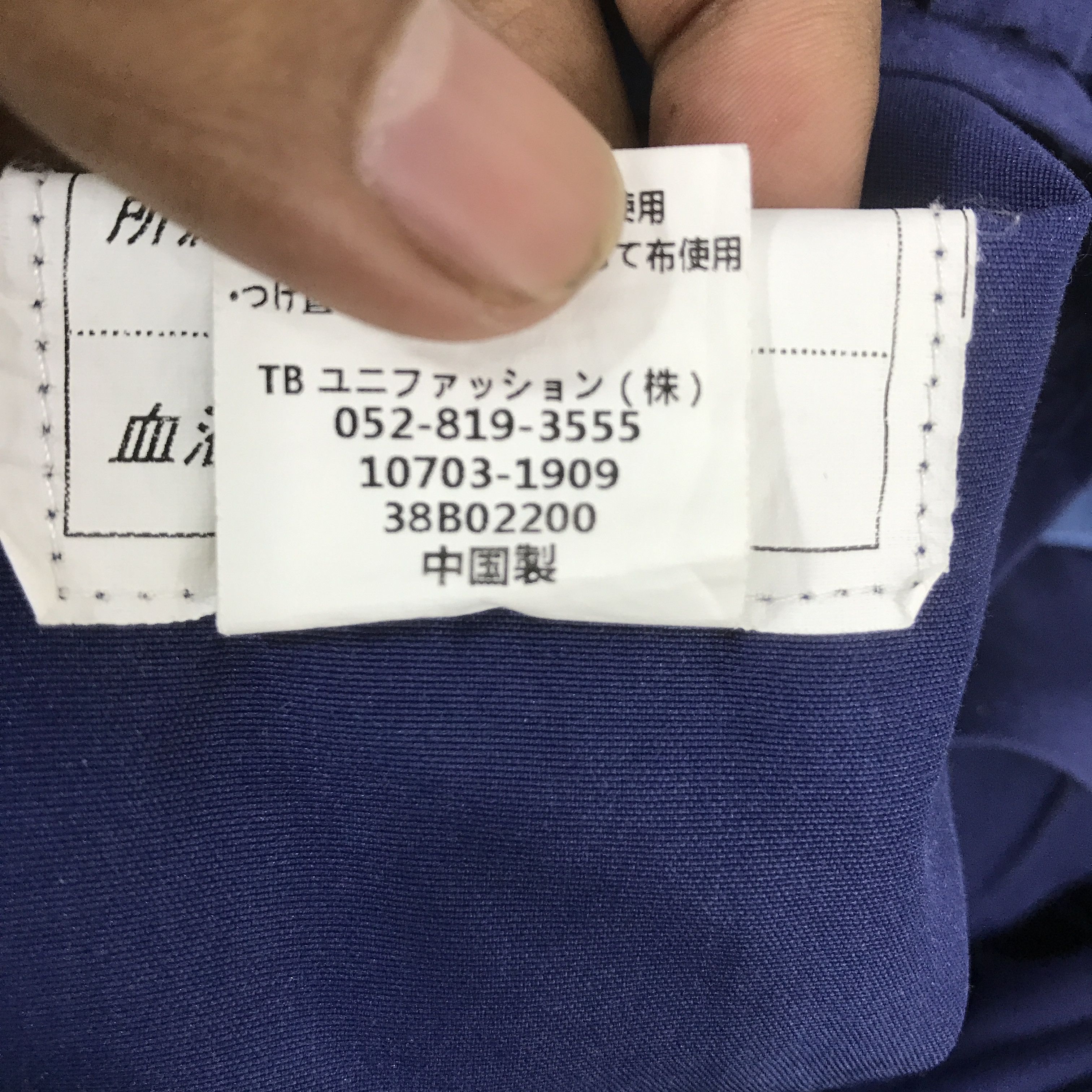 Japanese Brand TOYOTA RACING MOTORSPORT UNIFORM CUSTOM JACKET Size US L / EU 52-54 / 3 - 13 Thumbnail
