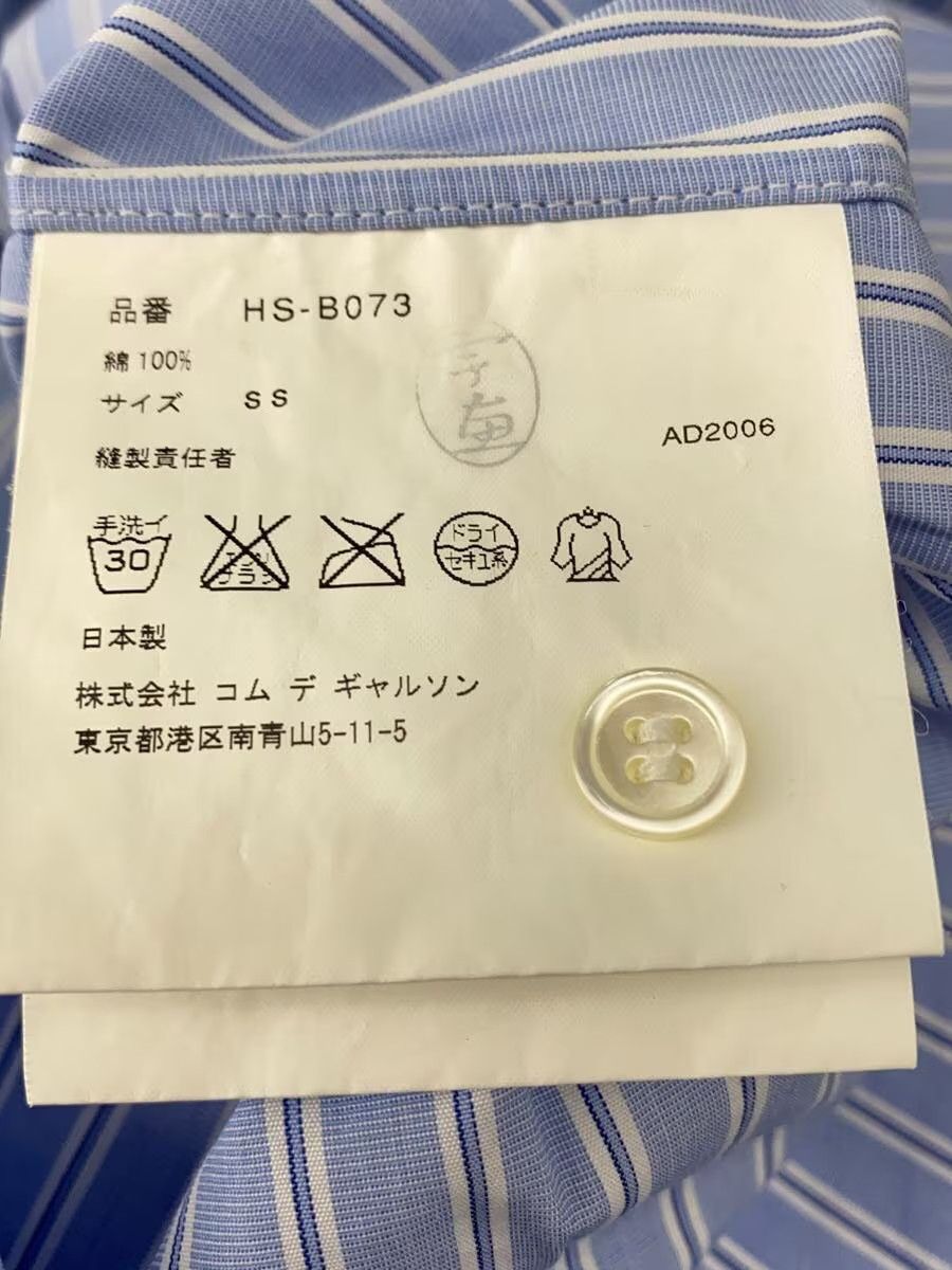 Comme des Garcons × Comme des Garcons Homme SS07 Patchwork Short Sleeve Button Shirt Size US S / EU 44-46 / 1 - 6 Thumbnail