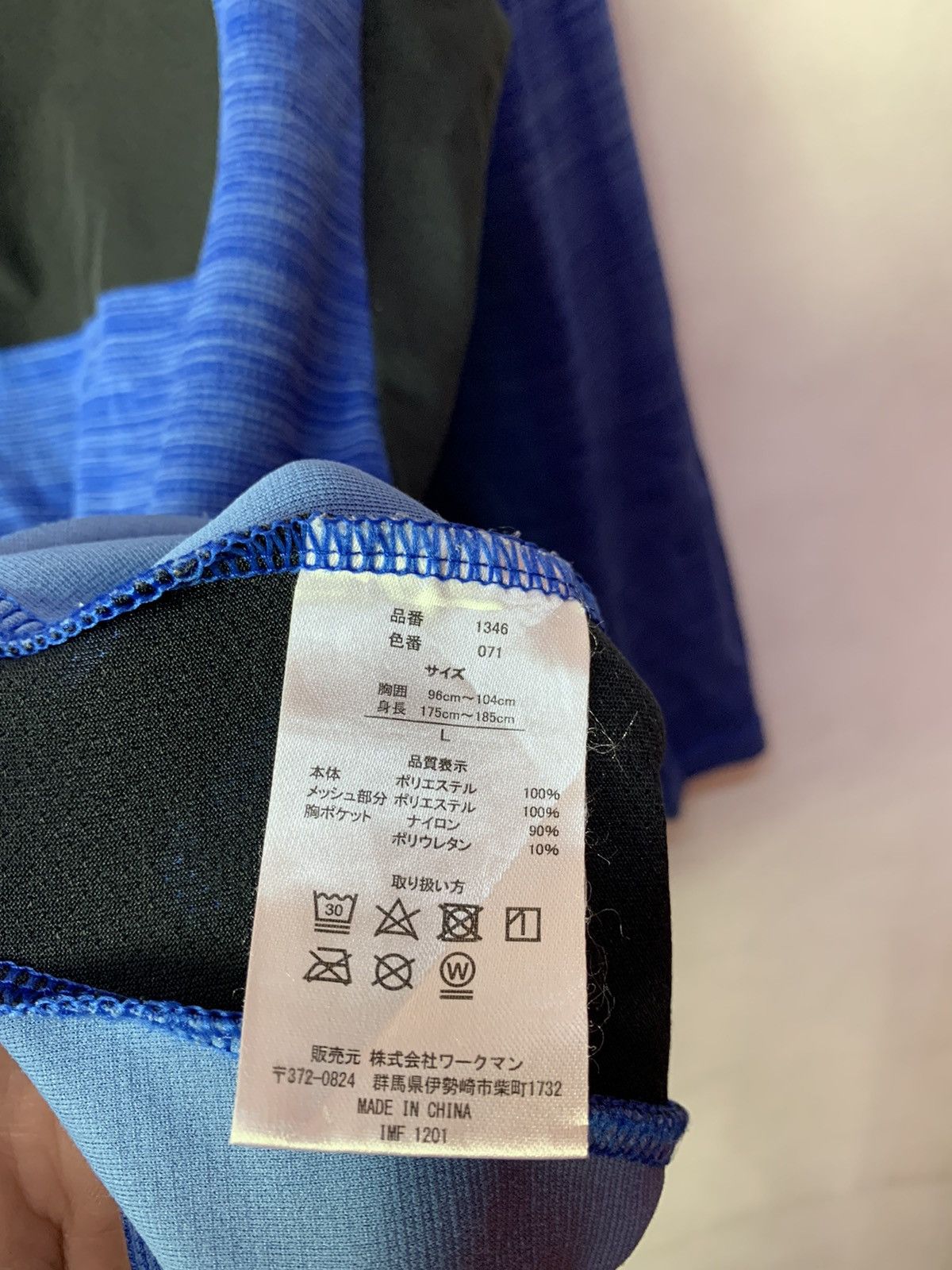 Japanese Brand Fieldcore Single Pocket Polyester Longsleeves Outdoor Gear Size US L / EU 52-54 / 3 - 9 Thumbnail