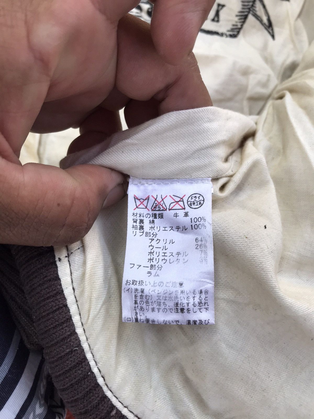 Japanese Brand × Jun Takahashi JUN MEN RACING LEATHER JACKET BIKER Size US S / EU 44-46 / 1 - 11 Thumbnail
