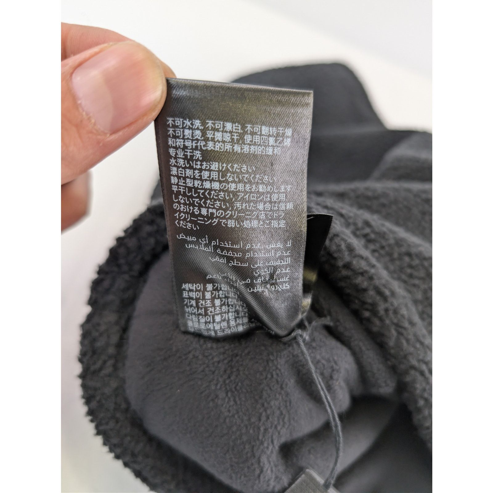 Balenciaga o1rshd1 Size: OS / Brushed Fleece Ski Fake Fur Hood in Black Size ONE SIZE - 17 Thumbnail