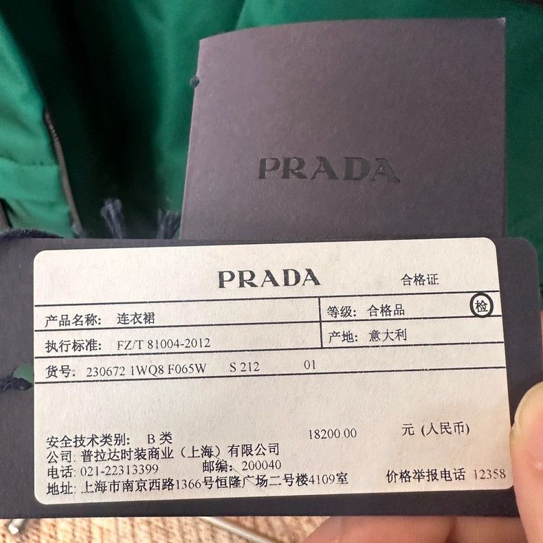 Prada Prada Triangle nylon workwear dress 2504-Nextarrow Size XS / US 0-2 / IT 36-38 - 7 Thumbnail