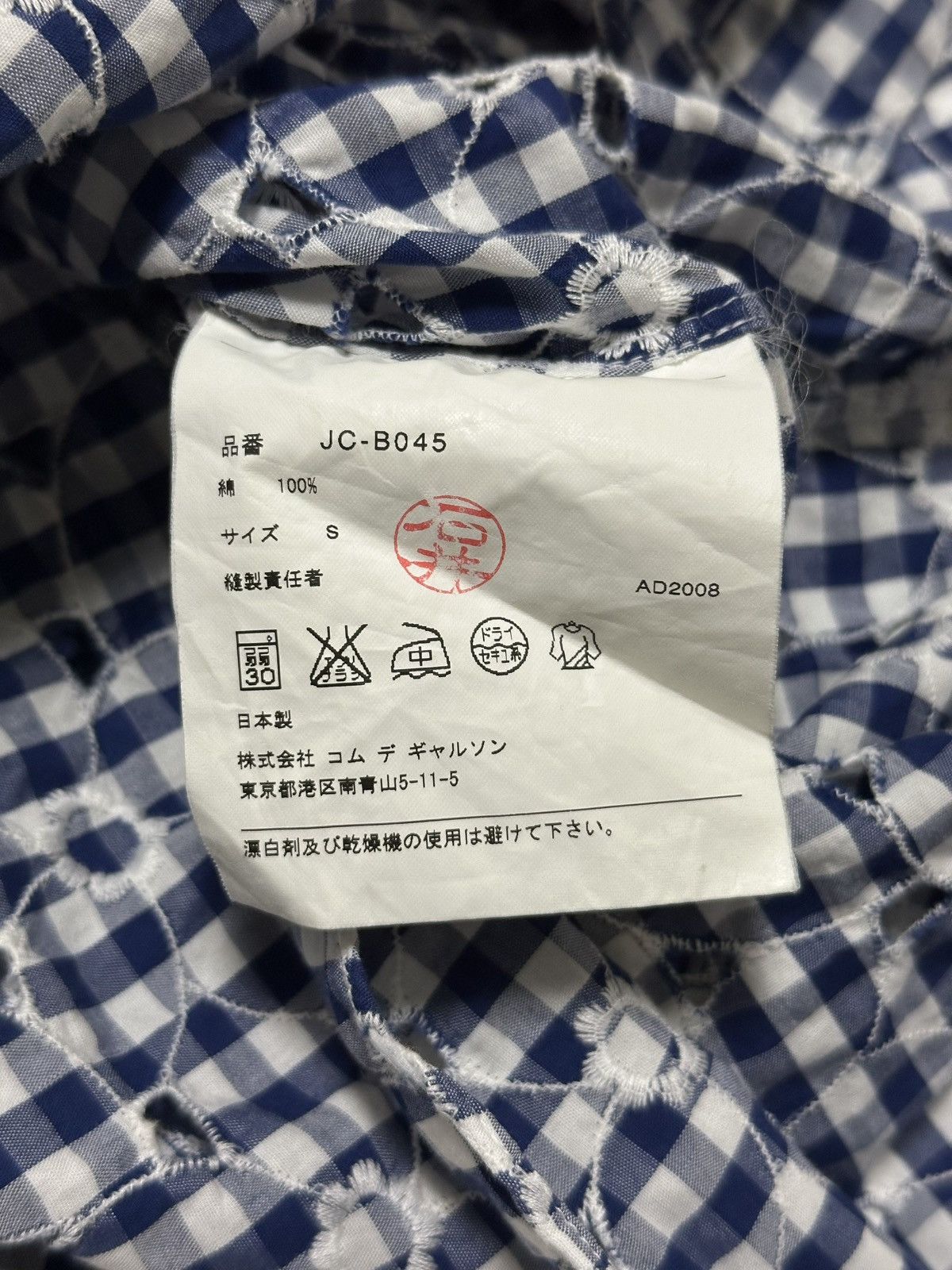 Junya Watanabe JUNYA WATANABE S/S 2009 Gingham Three-Quarter Sleeve Shirt Size S / US 4 / IT 40 - 6 Thumbnail