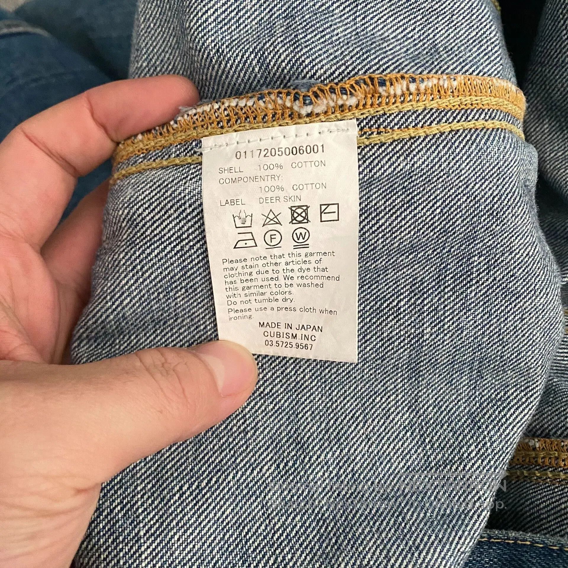 Visvim 101 Type 2 Denim Jacket.