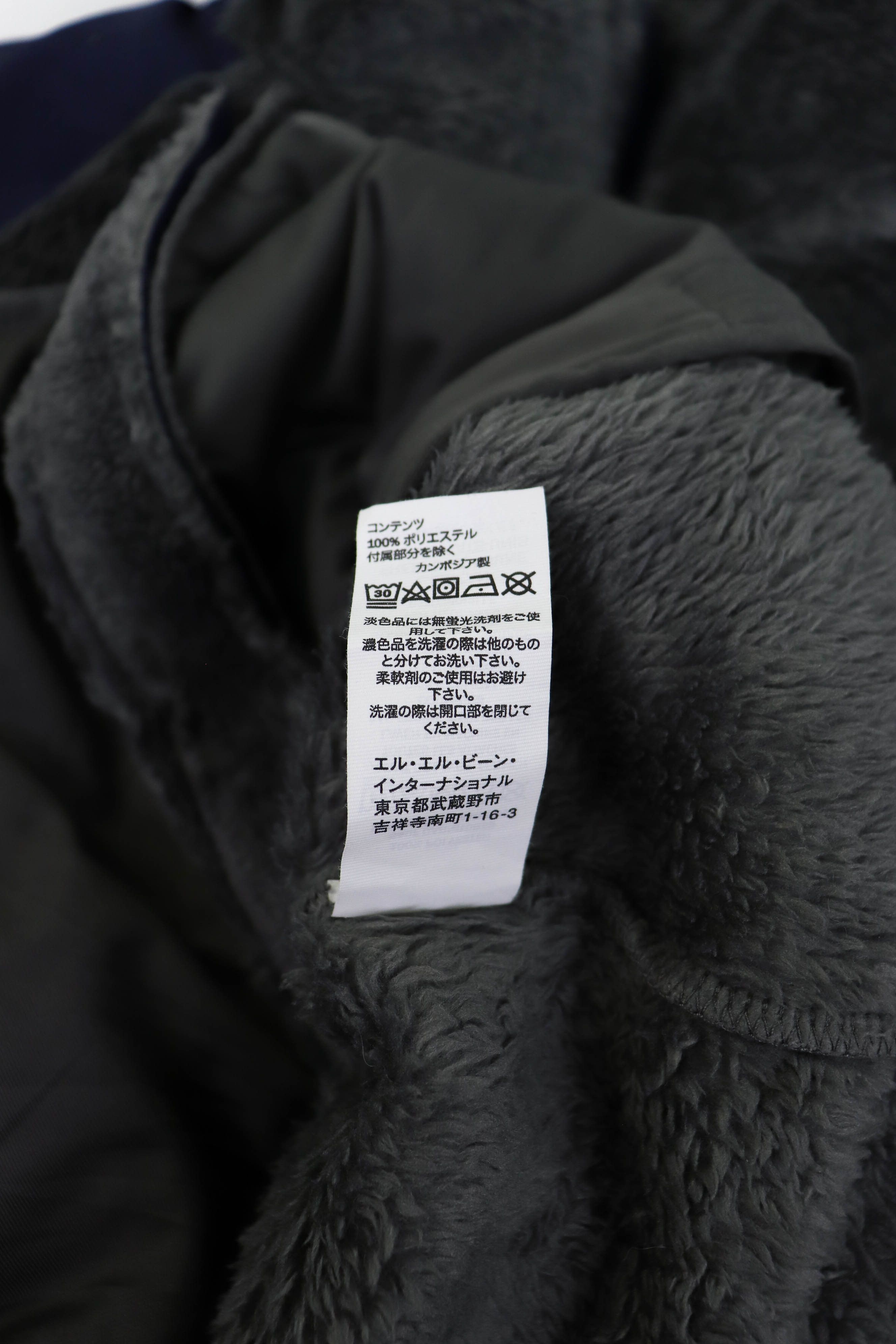 L.L. Bean L.L. Bean Gray/Blue Hi-Pile Full Zip Fleece Hiking Jacket Size US M / EU 48-50 / 2 - 15 Thumbnail