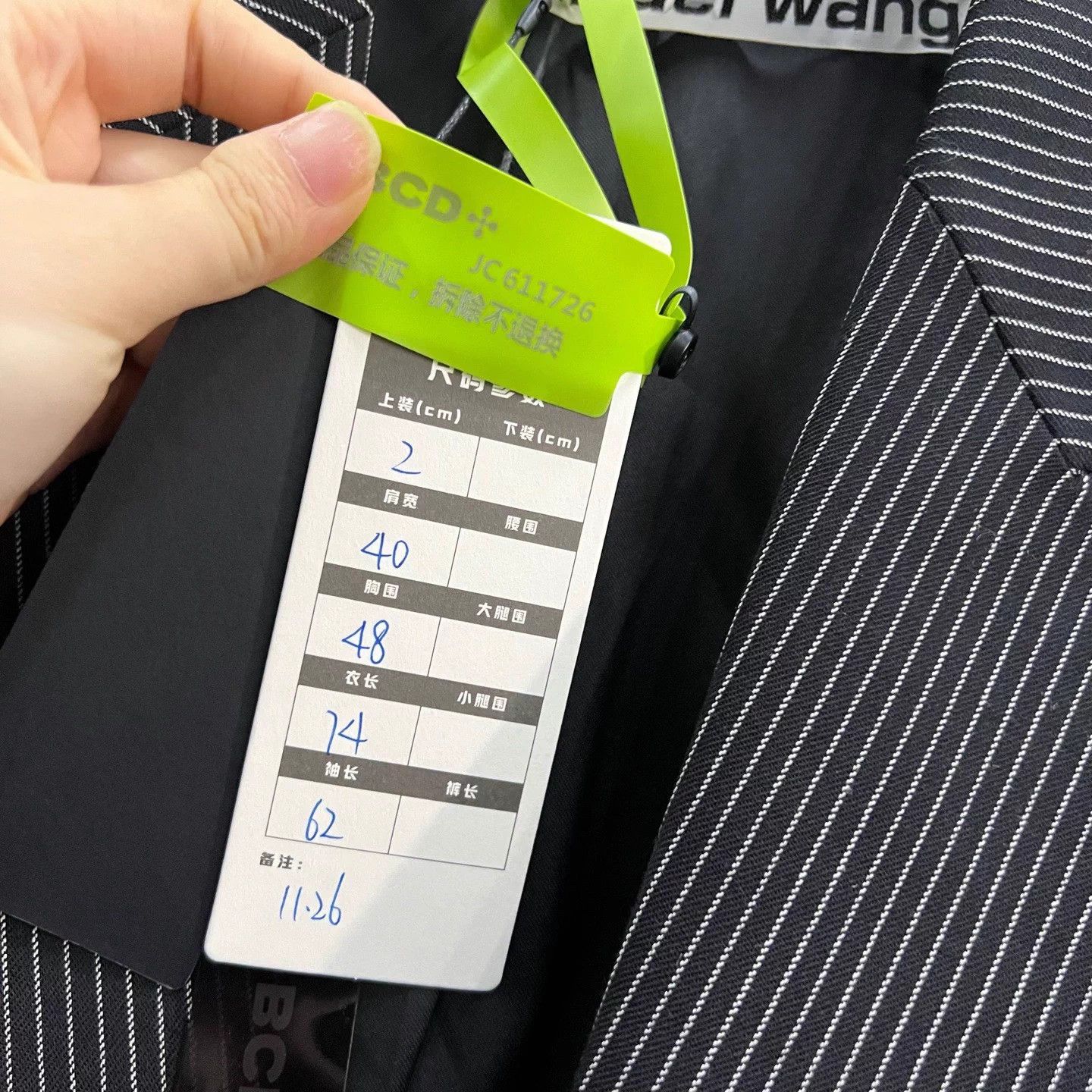 Alexander McQueen Alexander Wang striped blazer US 2 98 new Size M / US 6-8 / IT 42-44 - 5 Thumbnail