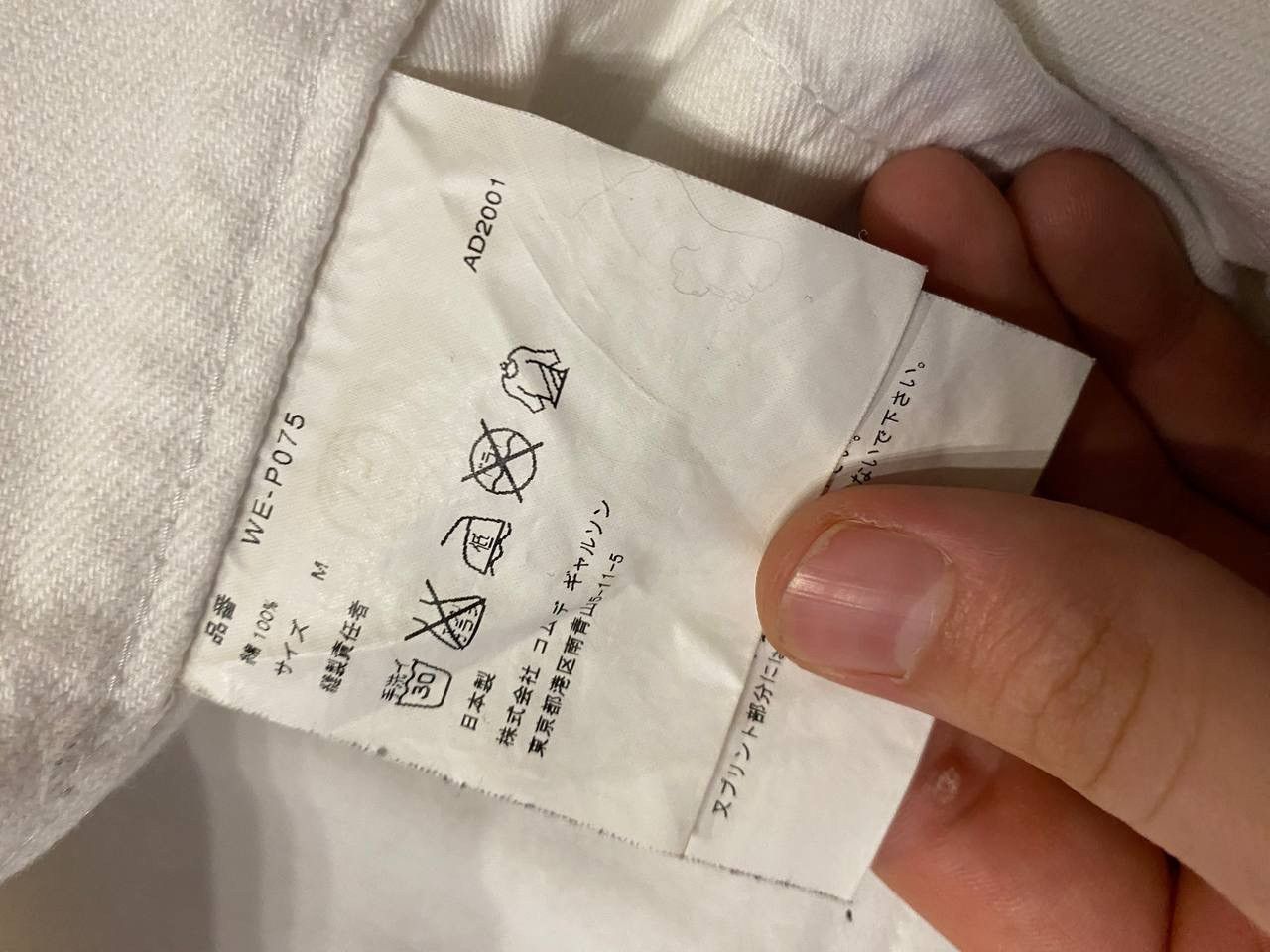 Comme des Garcons × Junya Watanabe Junya Watanabe x Comme des Garçons 1:1 AW2001 Runway Denim Size US 32 / EU 48 - 7 Thumbnail