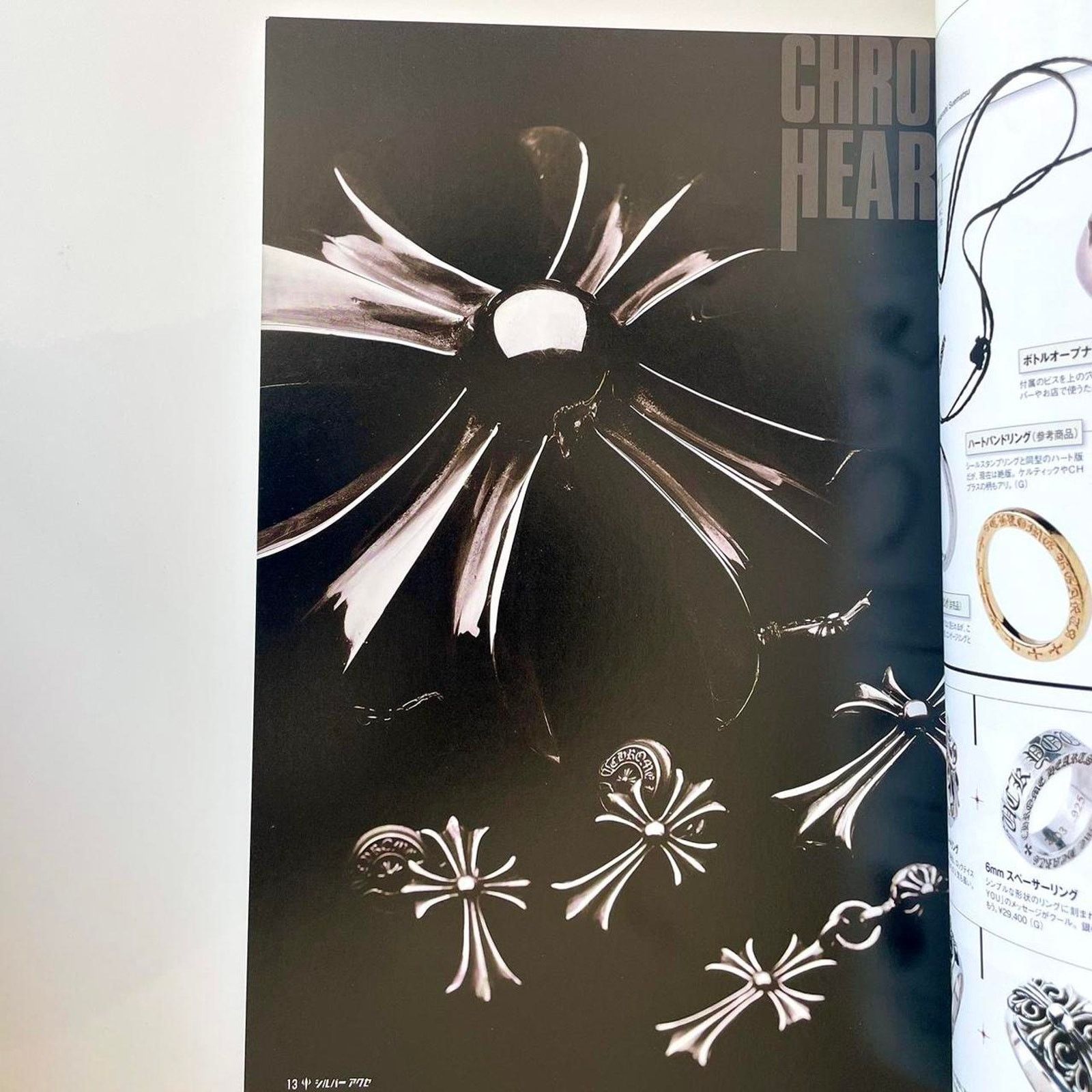 Chrome Hearts × Japanese Brand × Jewelry Chrome Hearts SMART special edition silver accessory book Size ONE SIZE - 2 Thumbnail