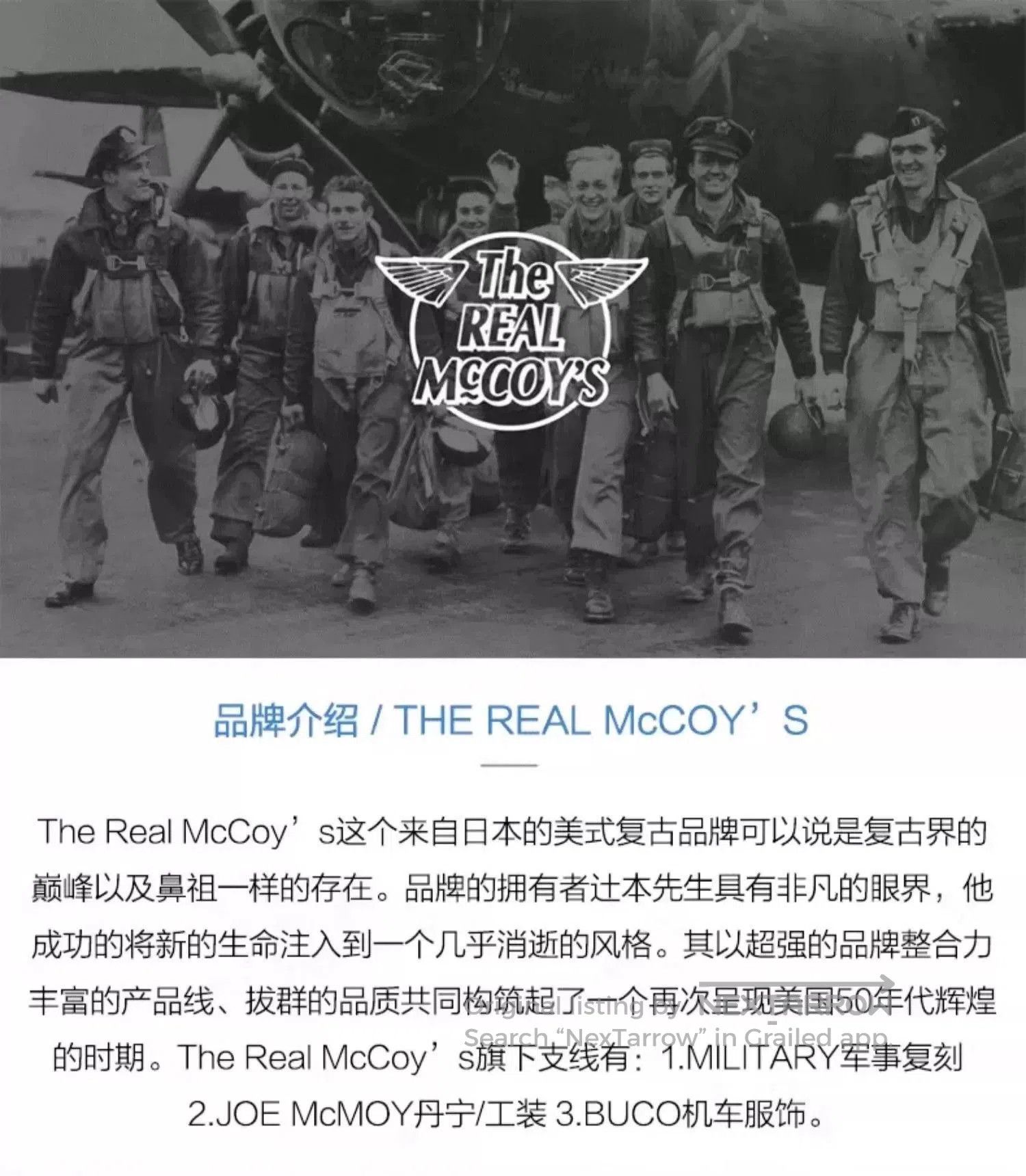 The Real McCoy's Real McCoy Hawaiian Shirt for Sale. Size US M / EU 48-50 / 2 - 6 Thumbnail