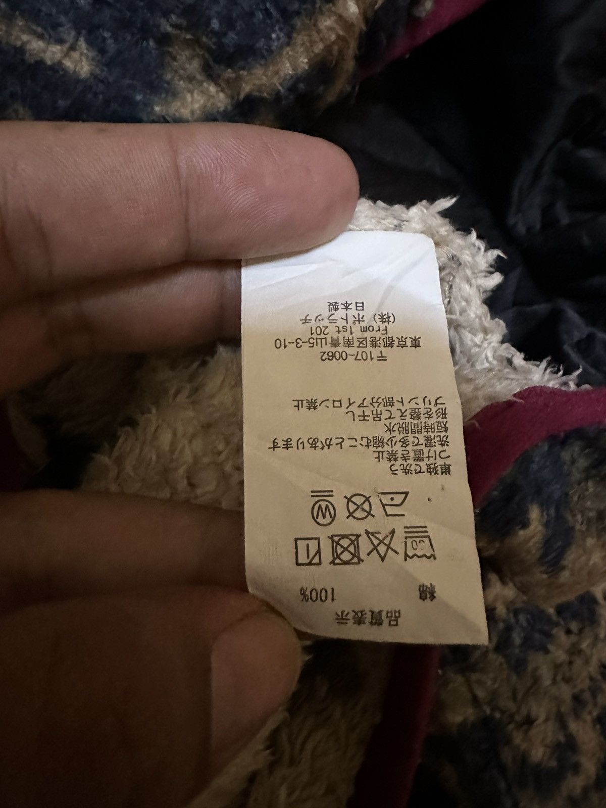 Kapital kapital damask fleece jacket Size US M / EU 48-50 / 2 - 8 Thumbnail