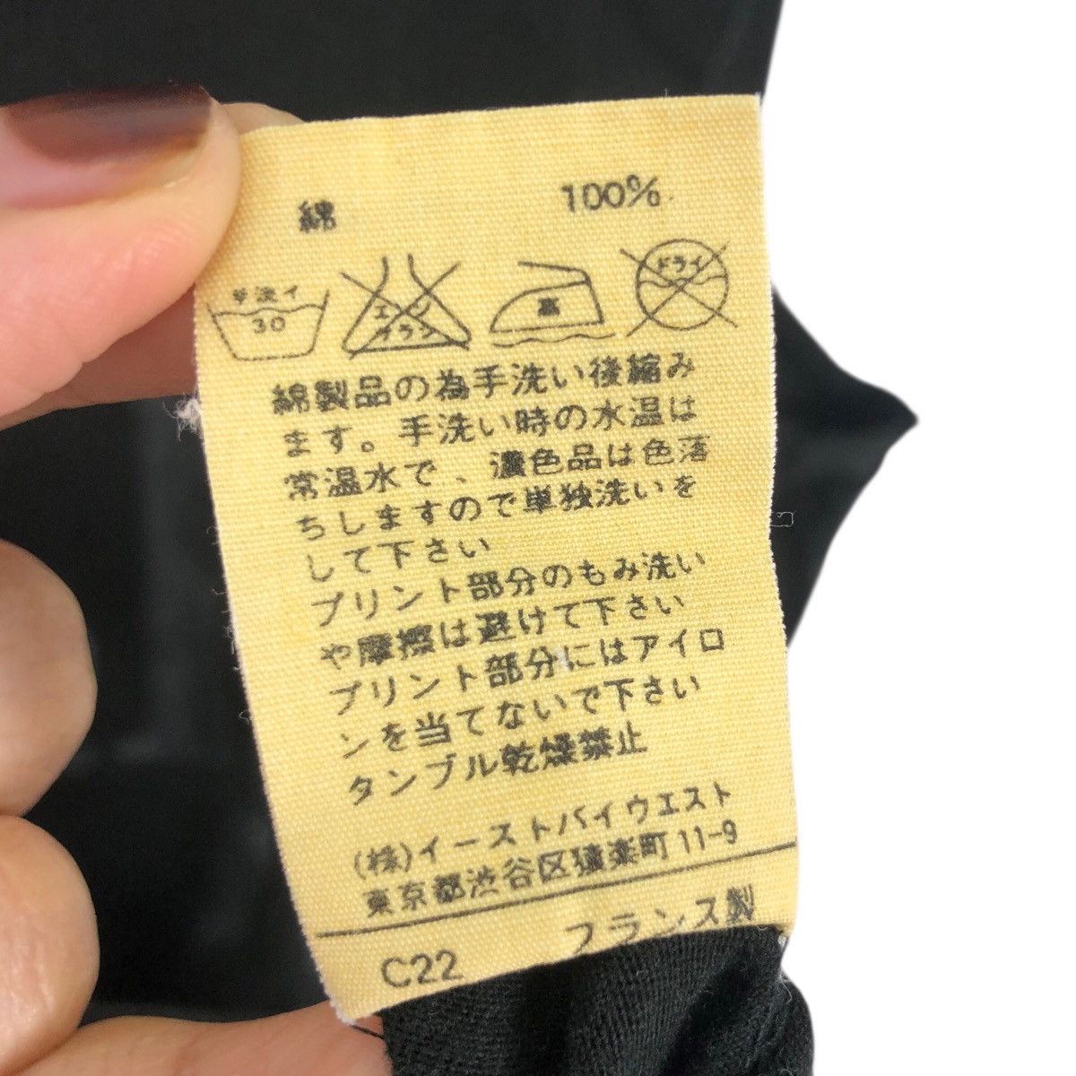 A.P.C. A.P.C. Tank Top Big Logo Punk Seditionaries Size US S / EU 44-46 / 1 - 6 Thumbnail