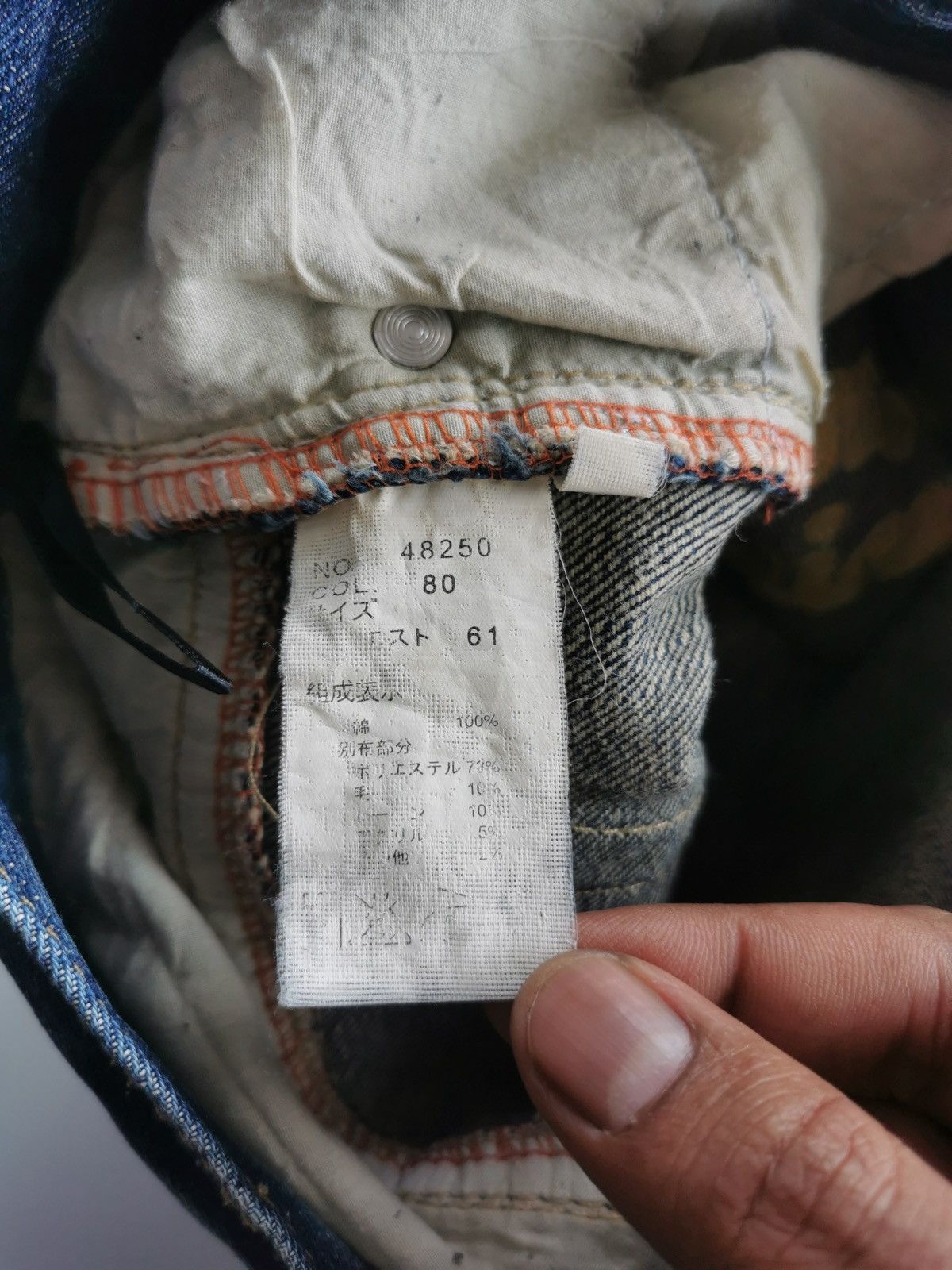 Japanese Brand Copper Smith American Patchwork Jeans Size US 30 / EU 46 - 9 Thumbnail