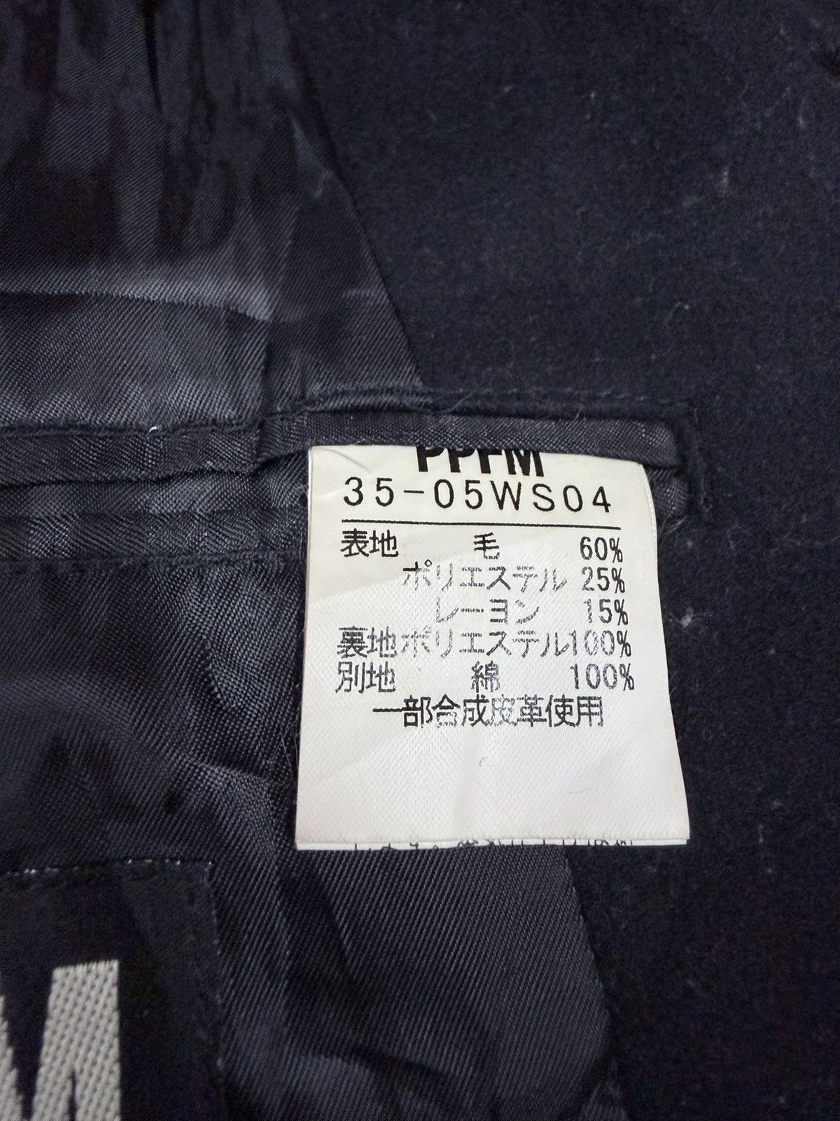 PPFM Vtg🔥PPFM Wool Blend Buttoned Parka Jacket Size US XL / EU 56 / 4 - 19 Thumbnail