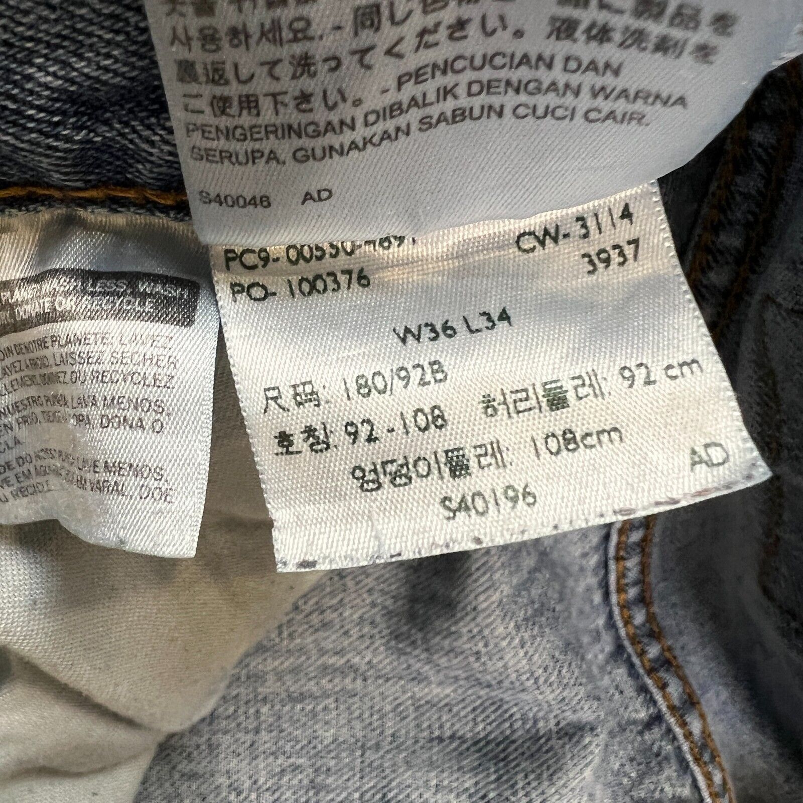 Levi's × Vintage Levi's 550 Jeans 36x34 Relaxed Fit Baggy Distressed Denim Size US 36 / EU 52 - 12 Thumbnail