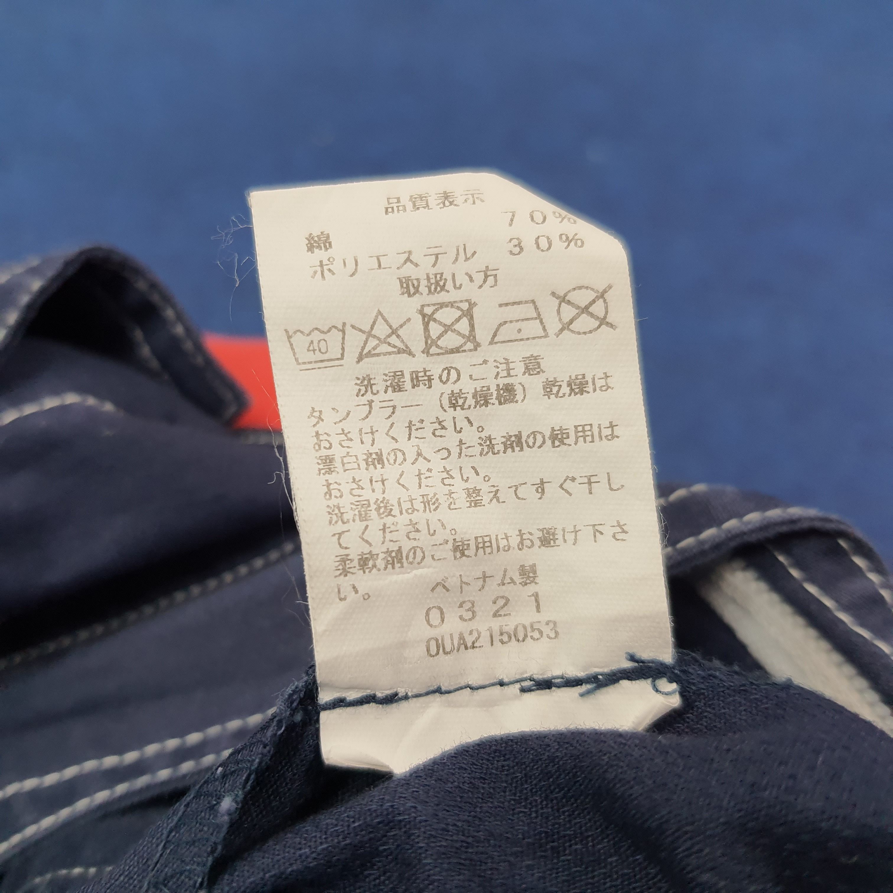 Japanese Brand × Vintage Vintage DAIHATSU Japan Racing Motorsports Coverall C232N10 Size US L / EU 52-54 / 3 - 6 Thumbnail