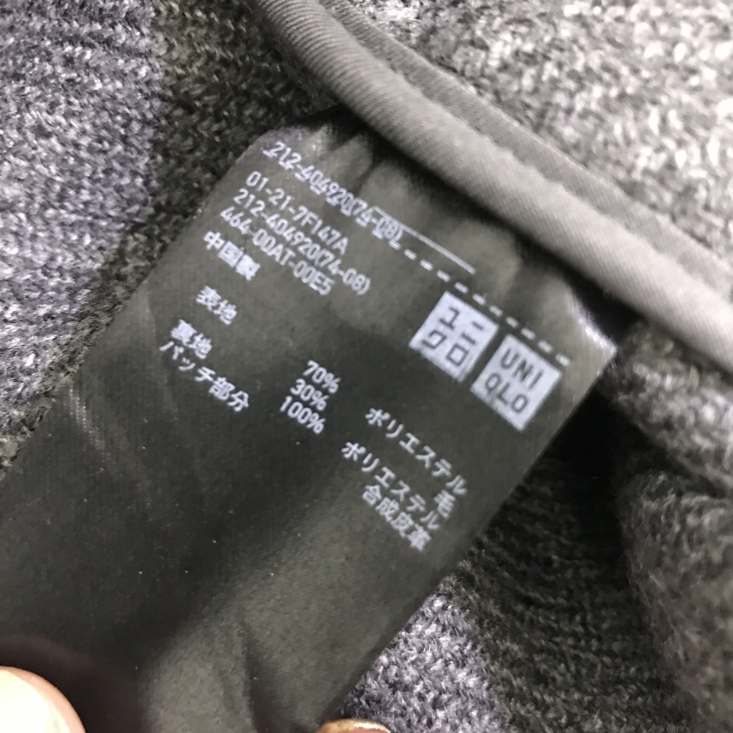 JW Anderson J.W ANDERSON X UNIQLO DUFFLE COAT WOOL JACKET K78B20 Size US M / EU 48-50 / 2 - 12 Thumbnail