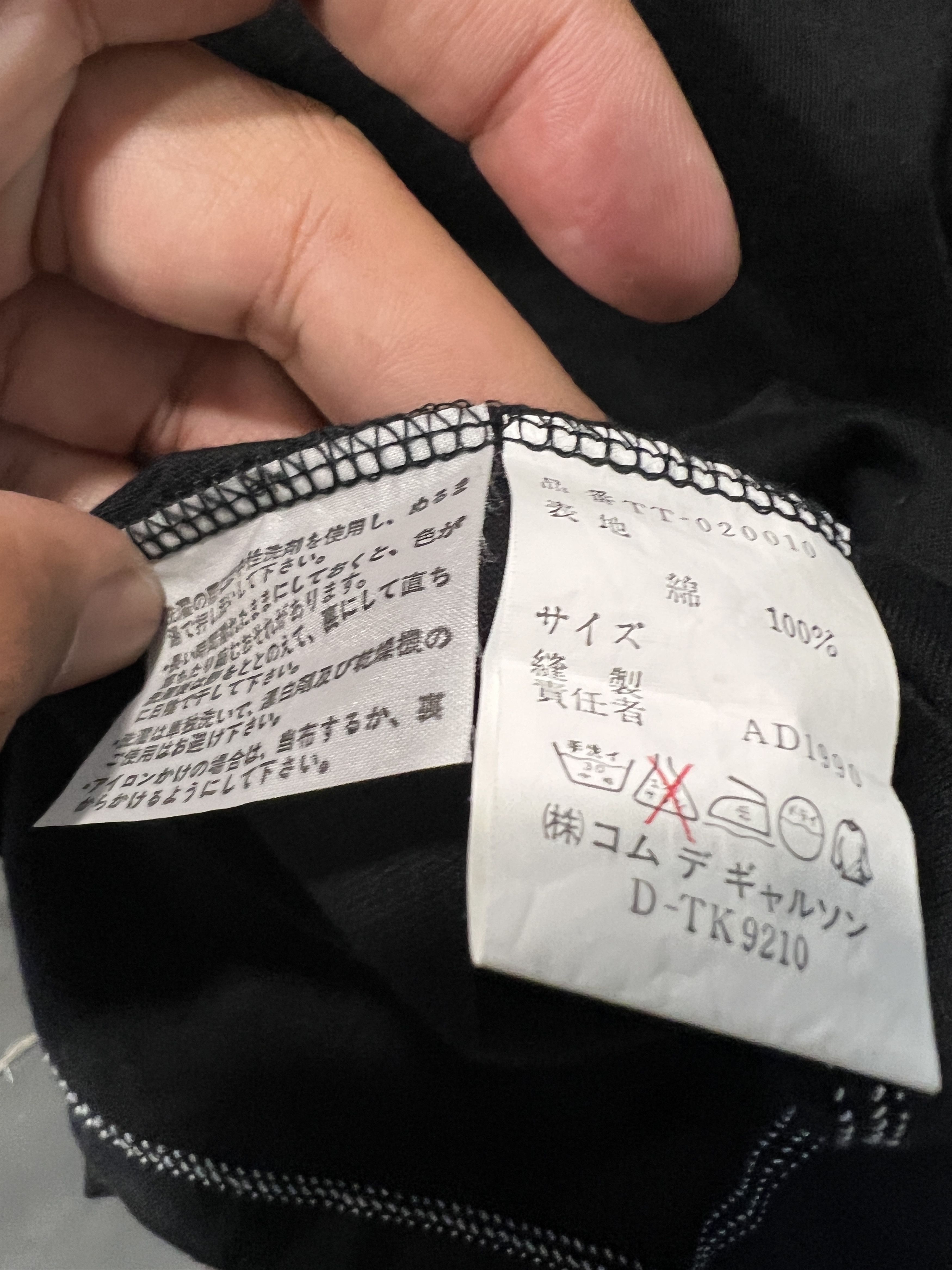 Tricot Comme des Garcons Vintage tricot COMME des GARÇONS Sleeveless Blouse GTMP383 Size M / US 6-8 / IT 42-44 - 3 Thumbnail