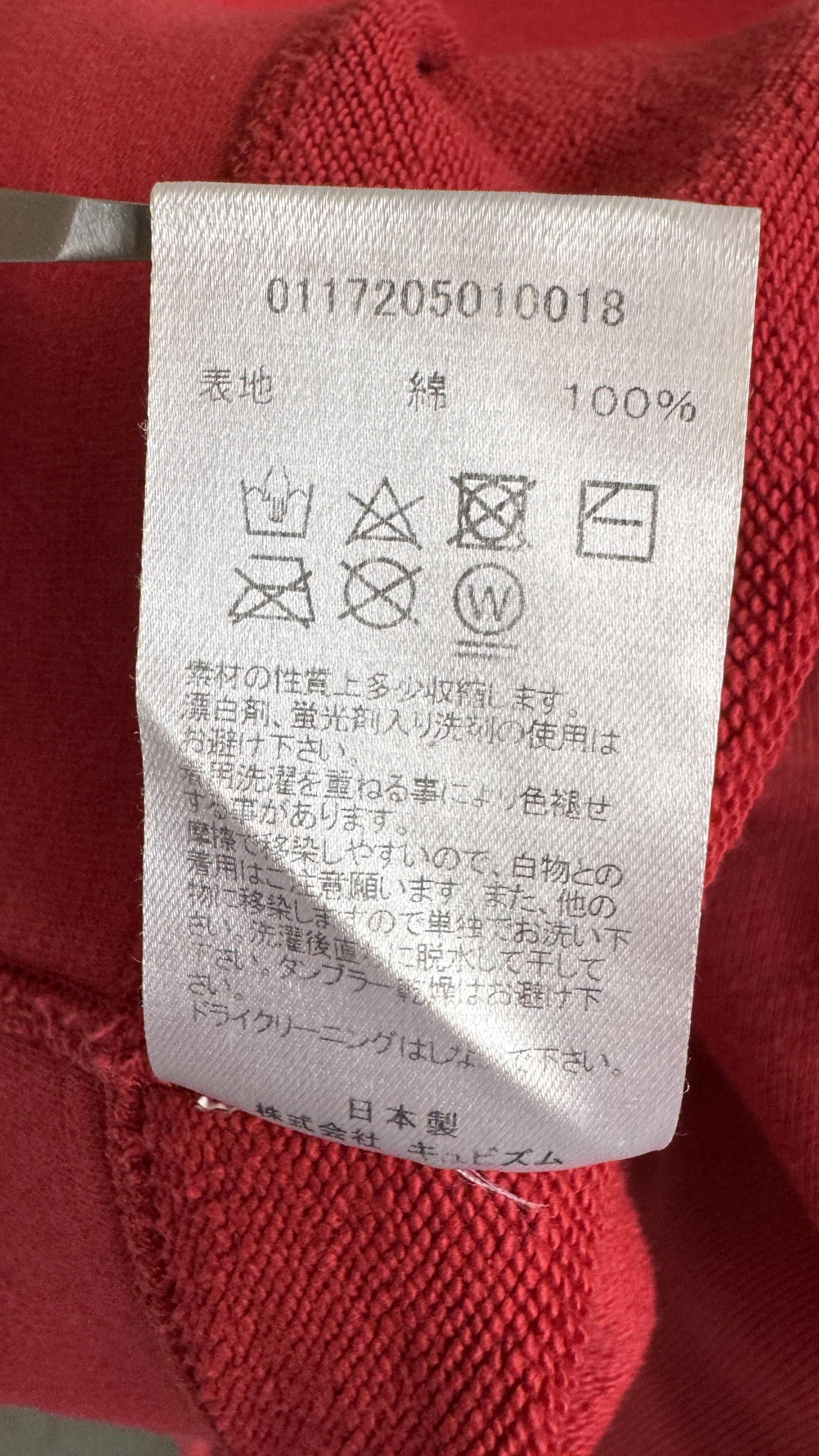 Visvim aa . 2 . NEW . VEGGIE DYE . JUMBO HOODIE P.O. Size US M / EU 48-50 / 2 - 24 Thumbnail