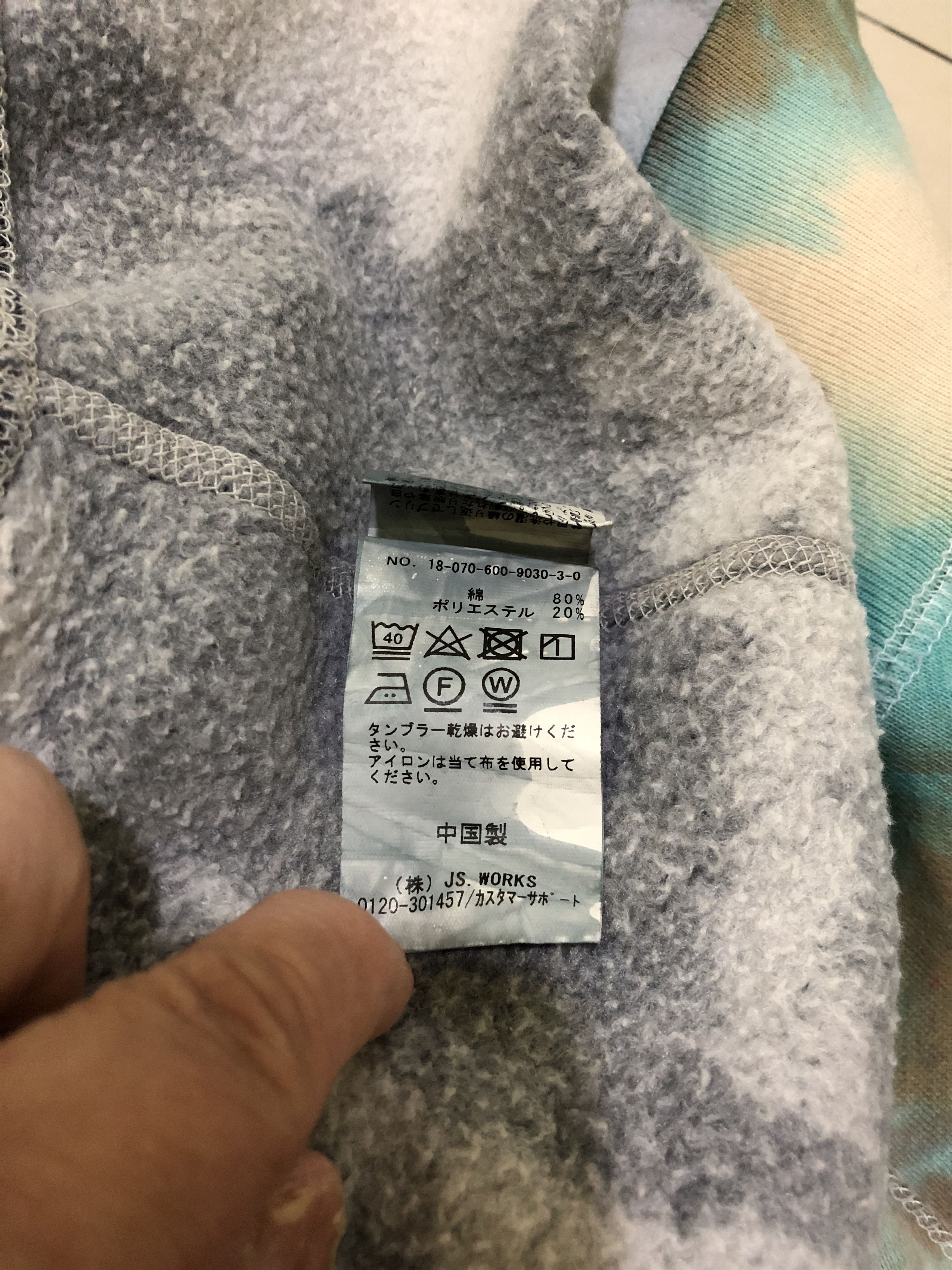 Journal Standard Journal Standard x Terry Johnson Sweatshirt Size US M / EU 48-50 / 2 - 10 Thumbnail