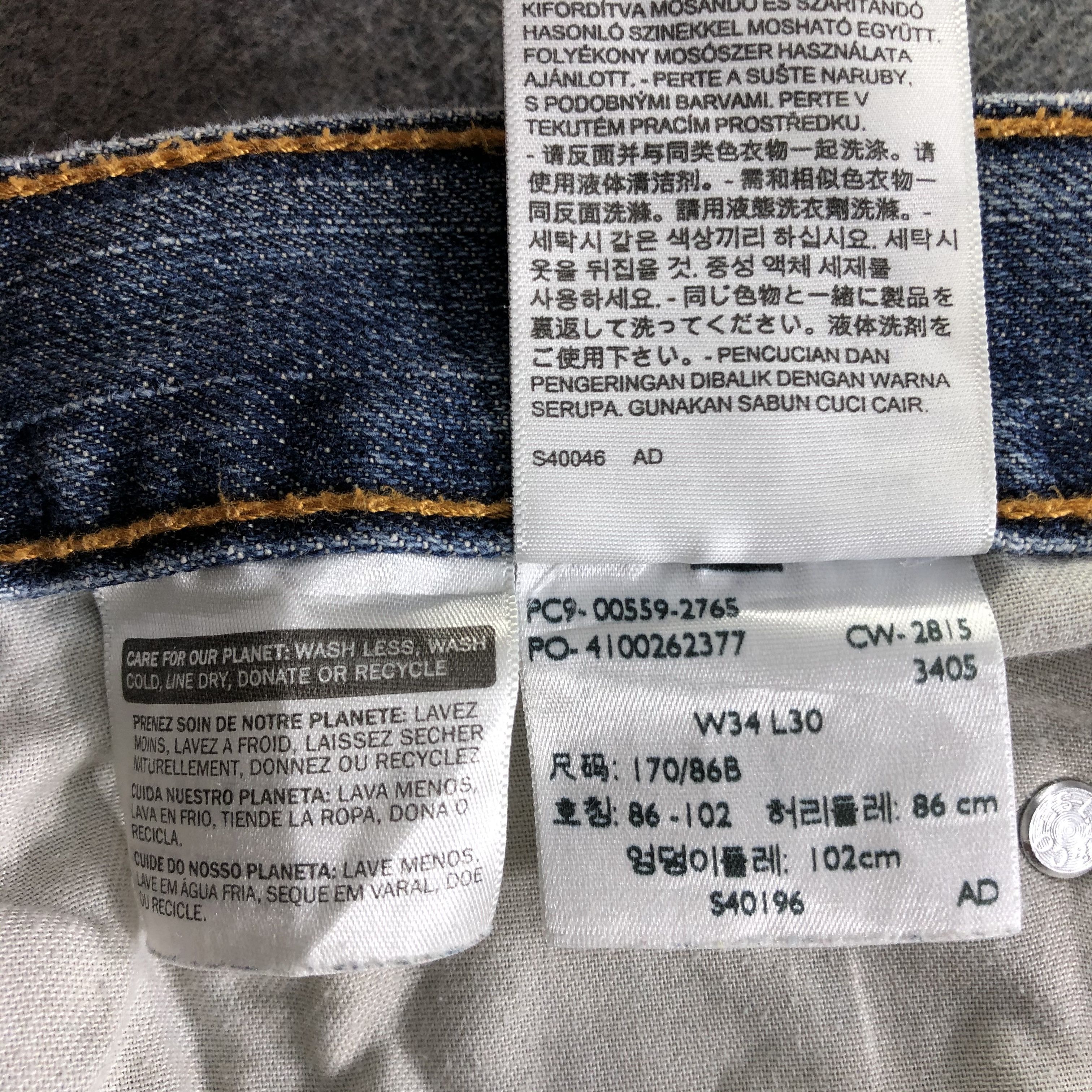 Levi's Vintage Levis 559 Jeans-J3398 Size 36" / US 14 / IT 50 - 11 Thumbnail