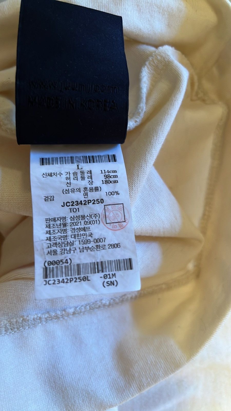 Juun.J Juun.J Printed Oversized Tshirt Size US L / EU 52-54 / 3 - 8 Thumbnail