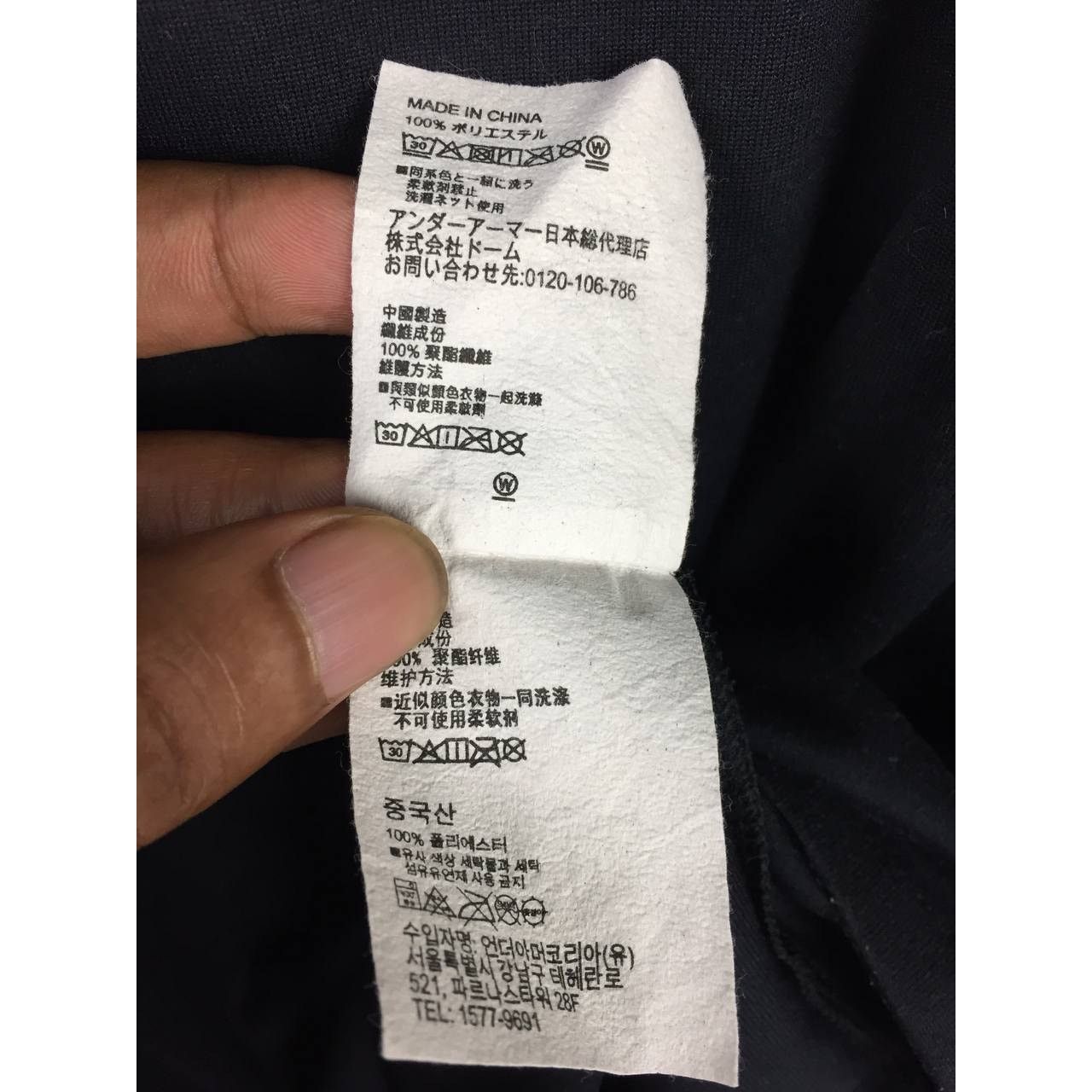 Under Armour Under Armour Small Logo Short Sleeve Tech Tee Size US L / EU 52-54 / 3 - 10 Thumbnail
