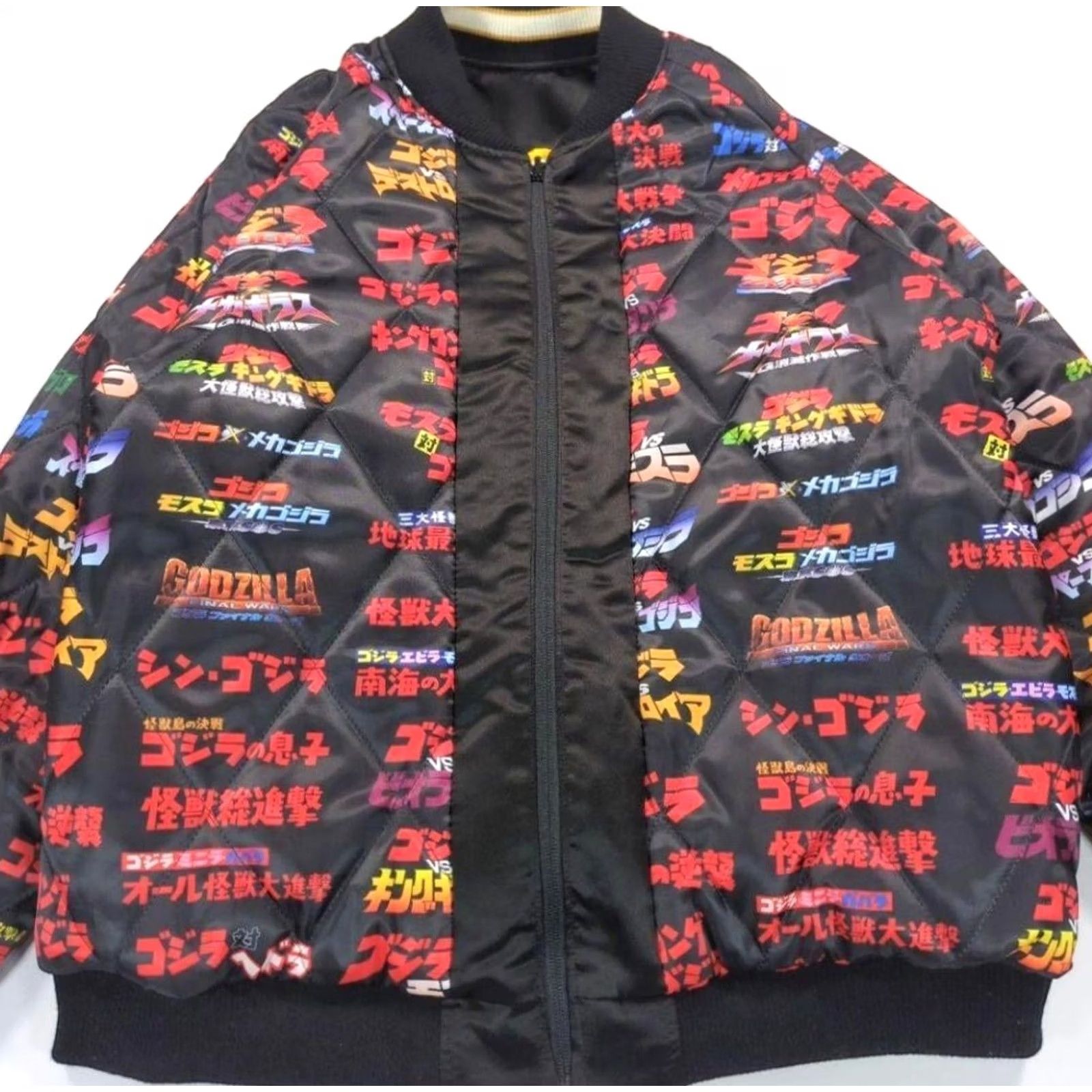 Vintage Breeze Godzilla Sukajan L Black Satin Jacket Size US L / EU 52-54 / 3 - 8 Thumbnail