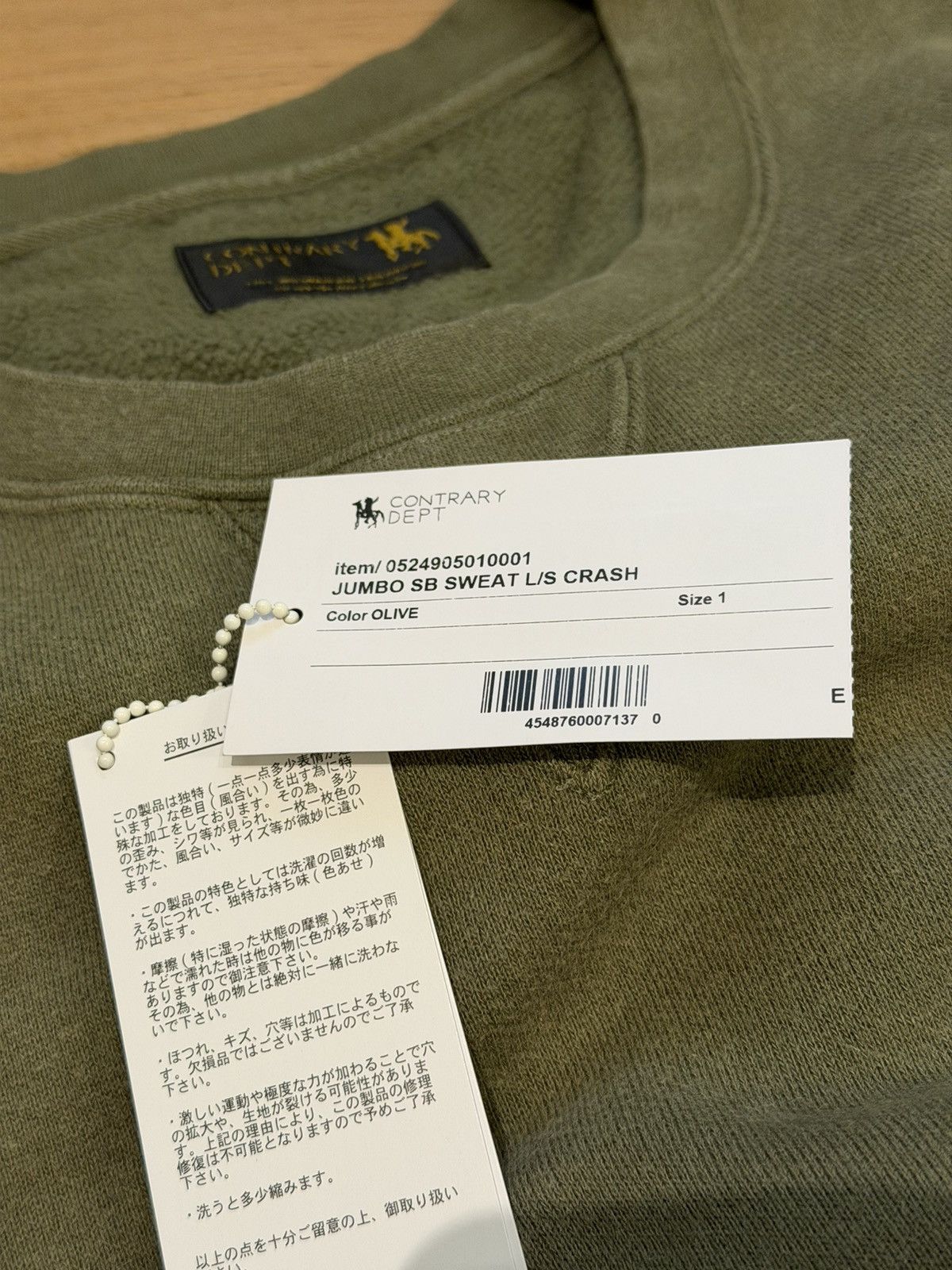 Visvim Contrary Dept jumbo sweat SB crash Size US S / EU 44-46 / 1 - 6 Thumbnail