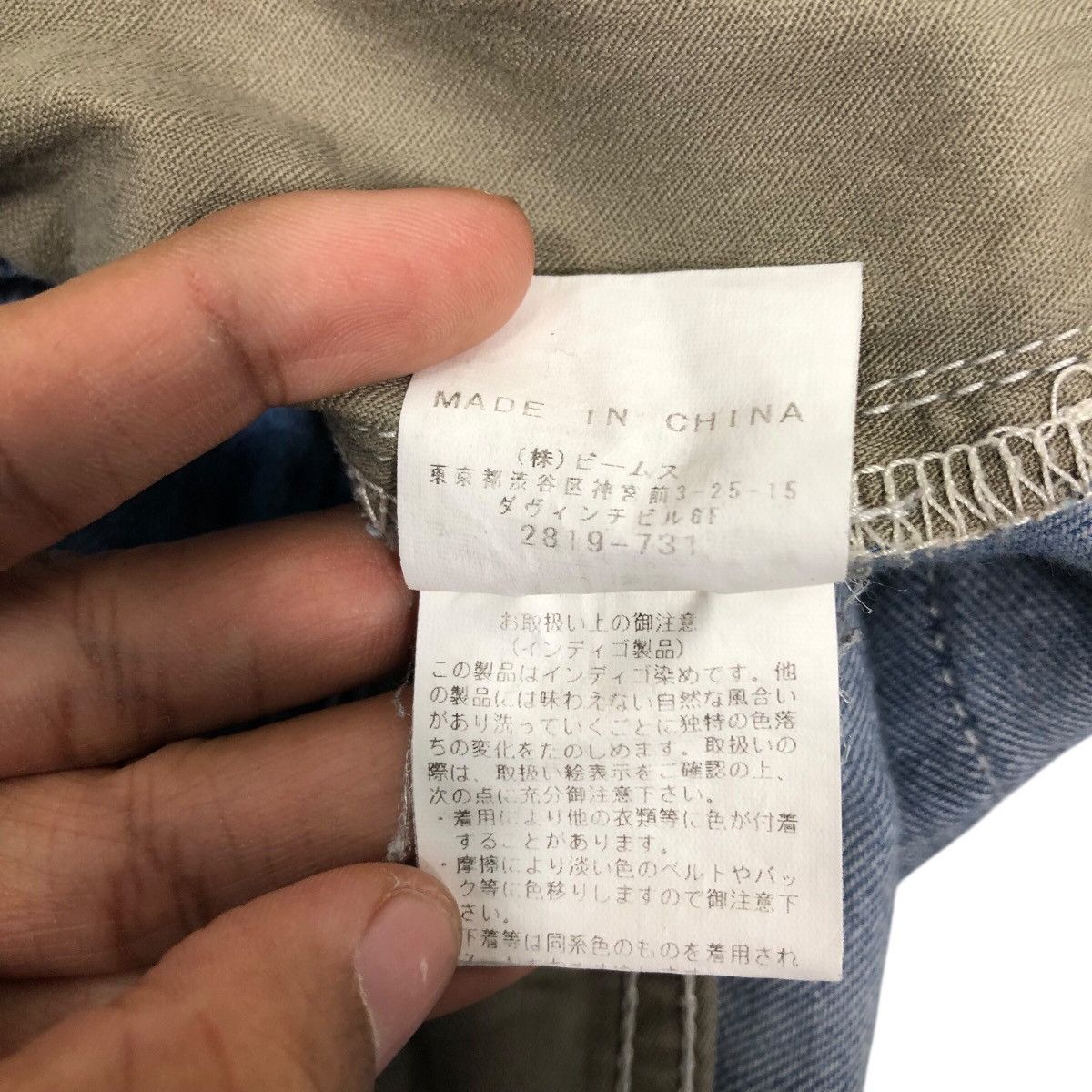 Beams Plus 📌Vintage Denim Jeans Biker Beams Heart Issey Miyake Size 34" / US 12 / IT 48 - 24 Thumbnail
