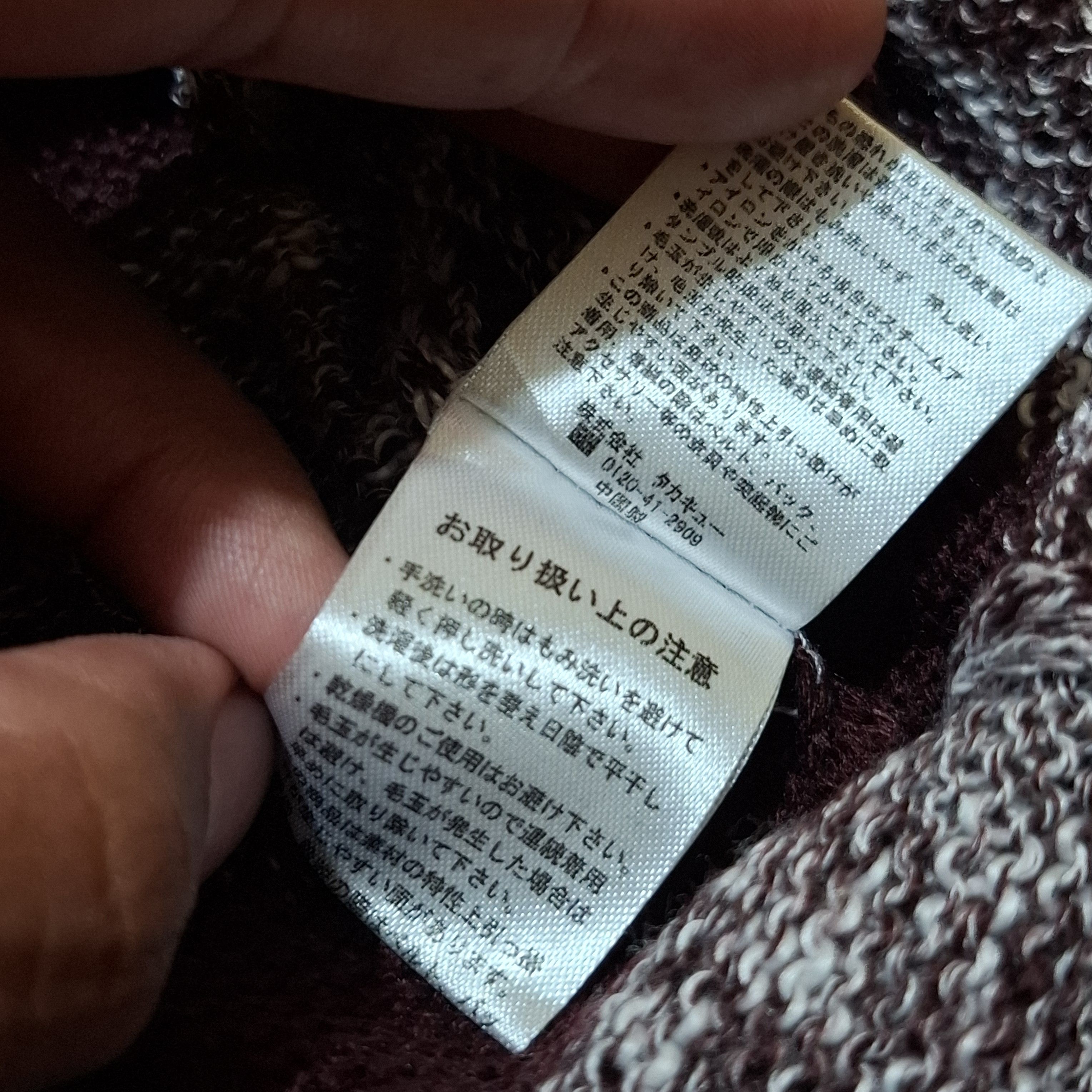 semanticdesign Semantic Design Japan Striped Grunge Knit Sweater Size US M / EU 48-50 / 2 - 9 Thumbnail