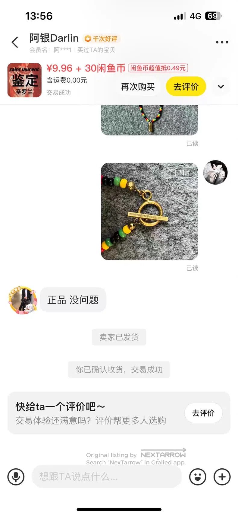 Saint Laurent Paris Saint Laurent Paris Colorful Bead Skateboard Pendant Neckl Size ONE SIZE - 9 Thumbnail