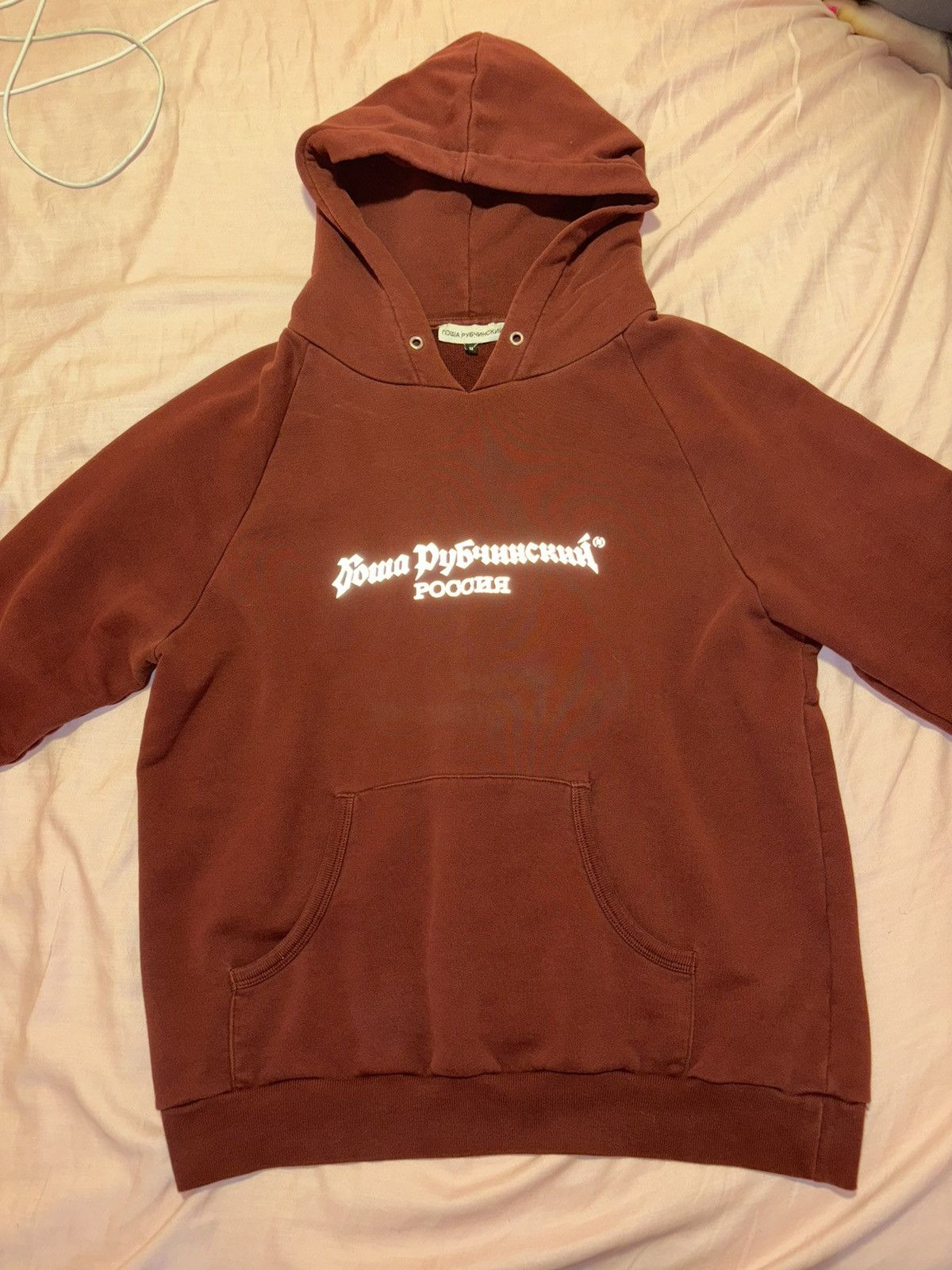 Gosha rubchinskiy reflective hoodie hotsell