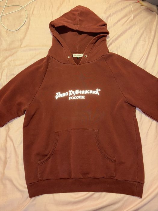 Gosha rubchinskiy 3m store hoodie