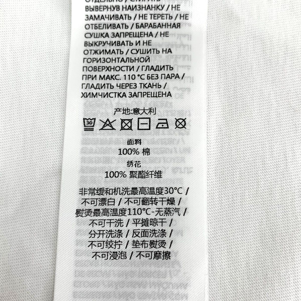 Gucci Gucci White Badge Embroidered Short Sleeve T-shirt K26WX Size XS / US 0-2 / IT 36-38 - 8 Thumbnail