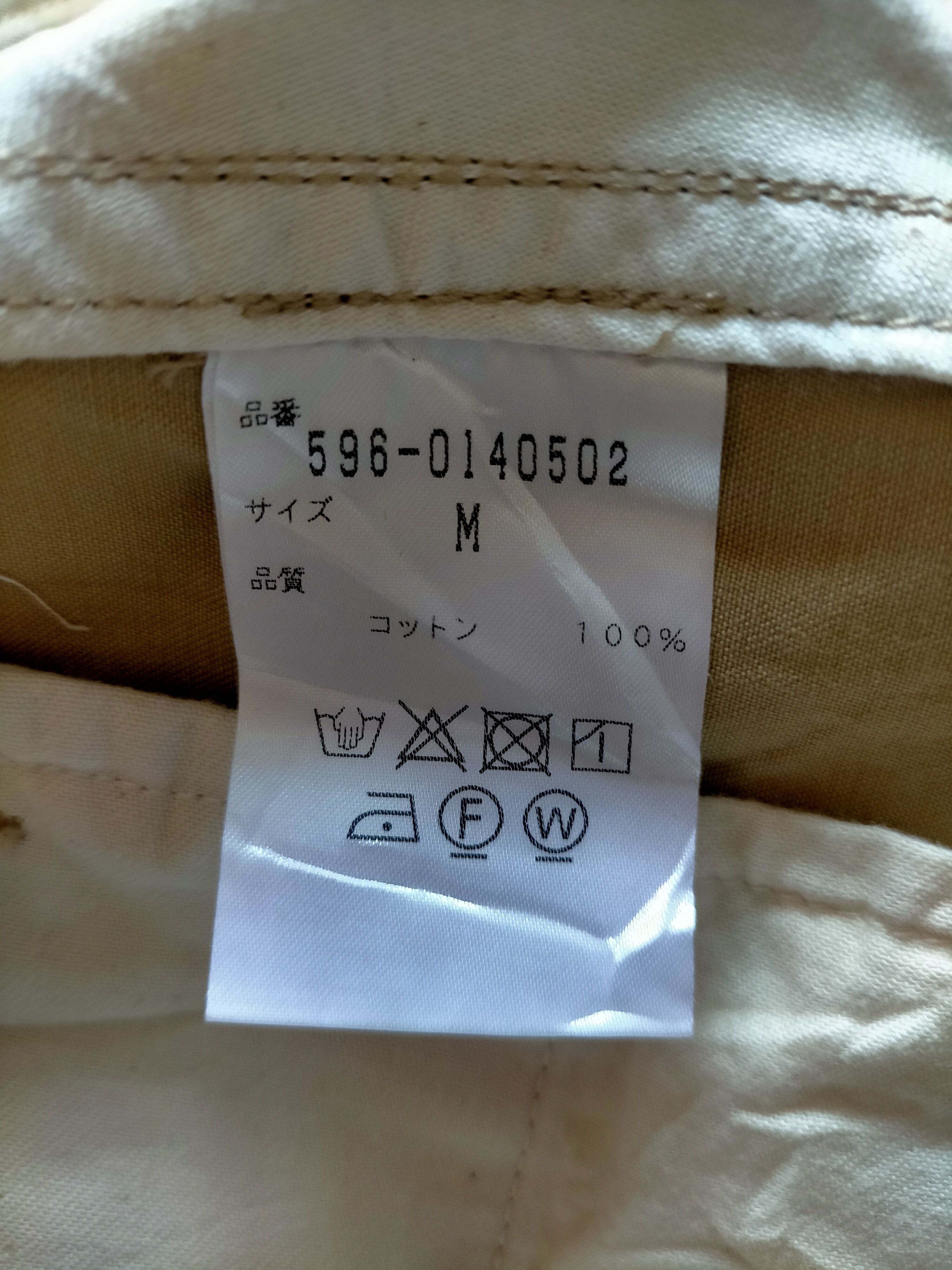 Margaret Howell New Margaret Howell Trouser Pants Size US 31 - 19 Thumbnail