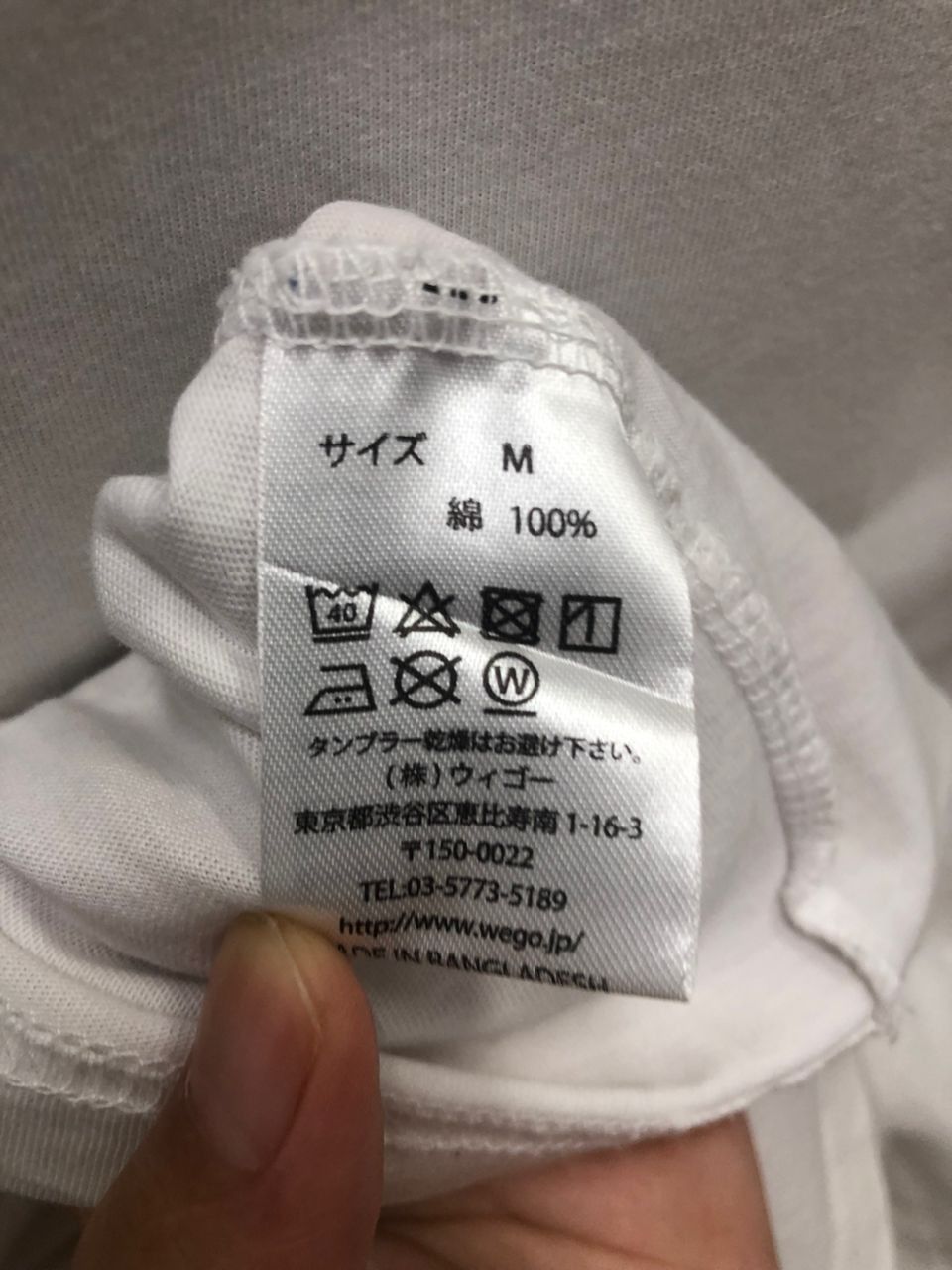 Japanese Brand Vintage WEGO blue cat design a cheeky beggar Size US M / EU 48-50 / 2 - 6 Thumbnail