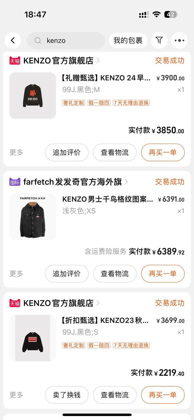 Kenzo KENZO Tie-on jacket Size XS / US 0-2 / IT 36-38 - 4 Thumbnail