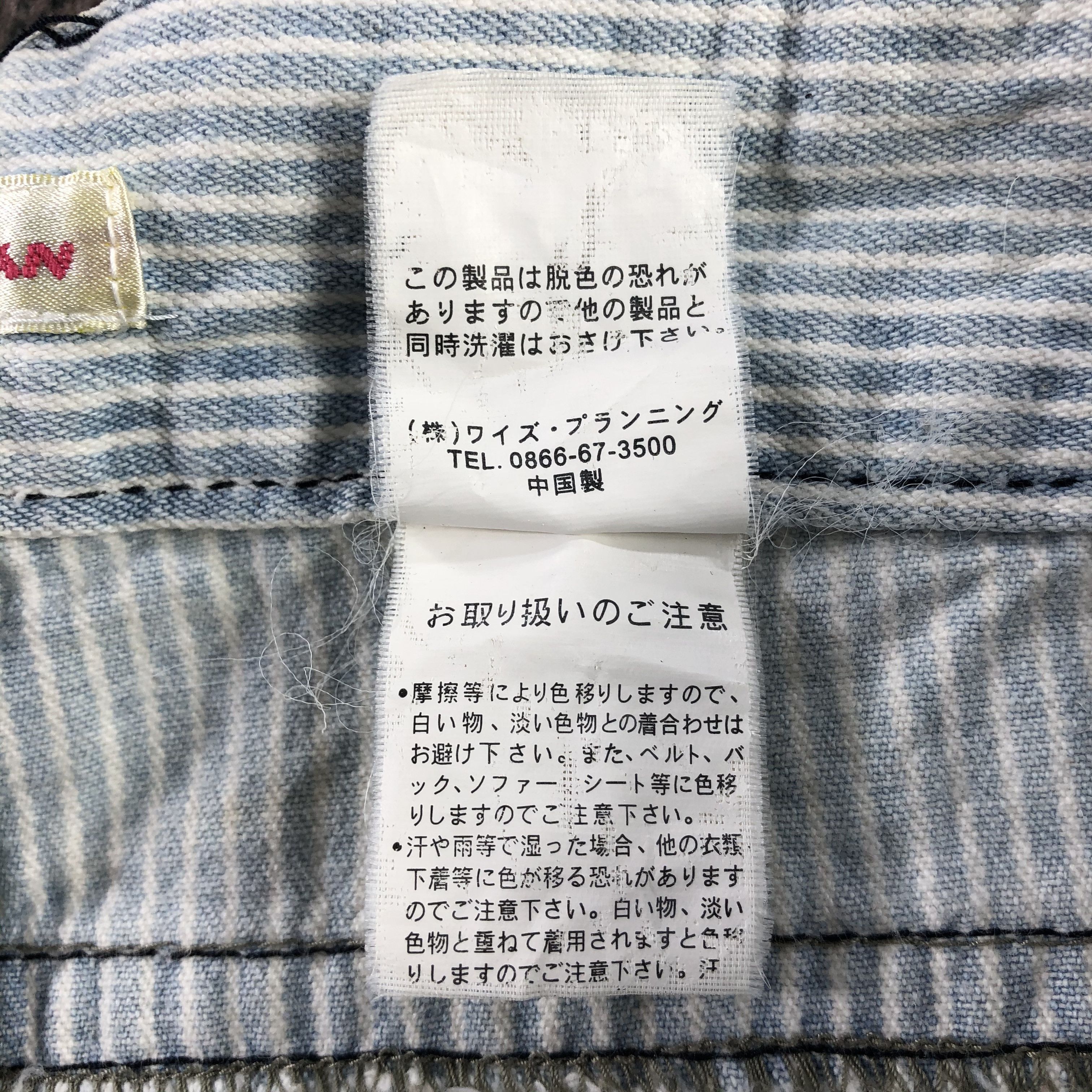 Japanese Brand Japanese Brand Rose Fan Hikory Jeans Size US 28 / EU 44 - 9 Thumbnail